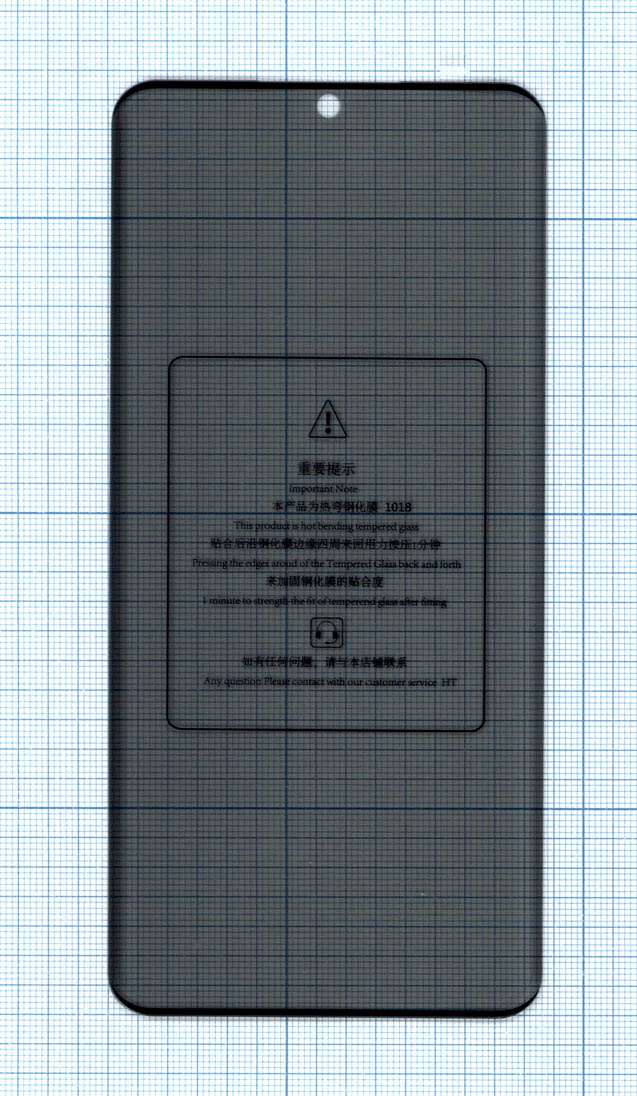 Защитное стекло Privacy "Анти-шпион" для Xiaomi 13 Pro черное