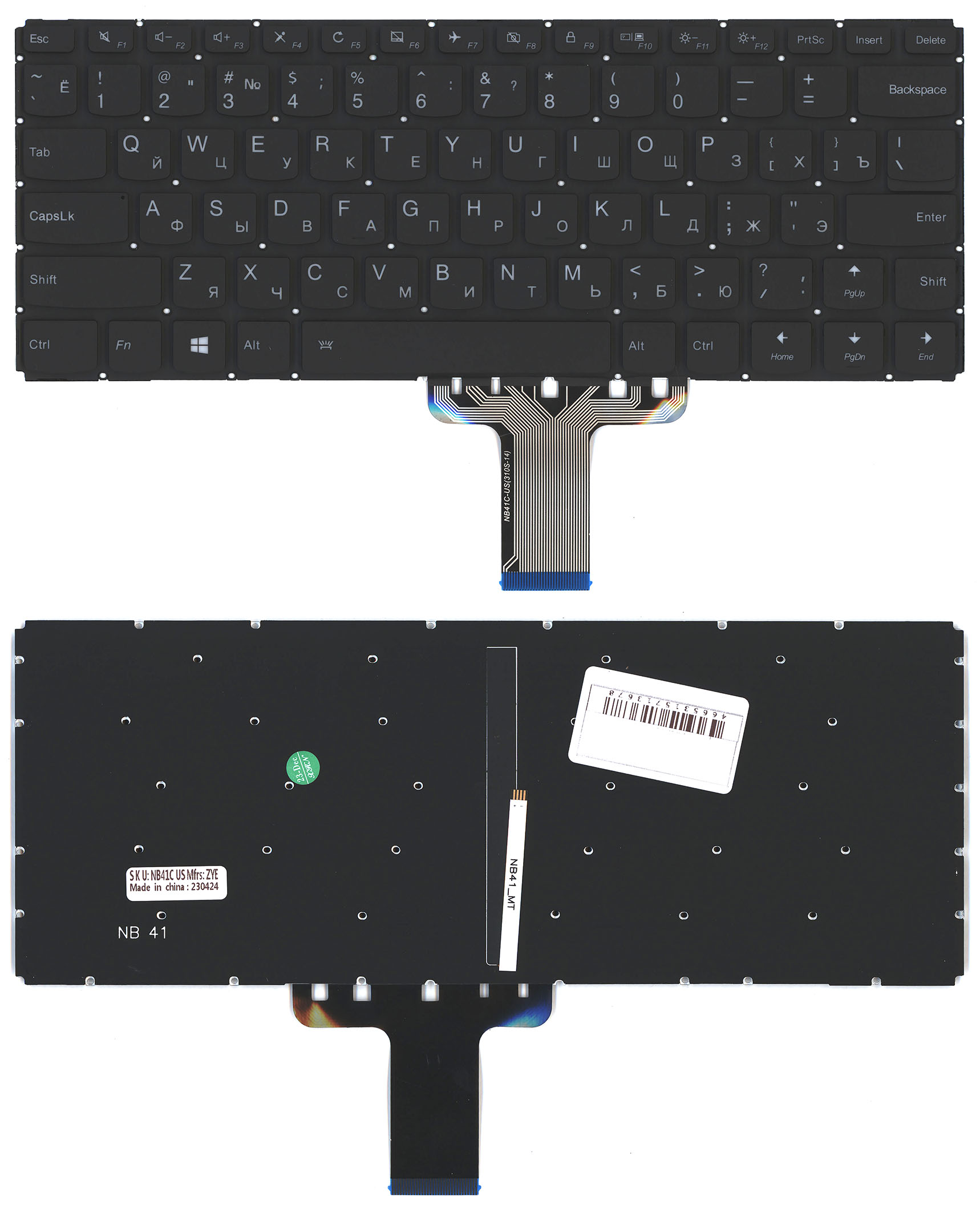 Клавиатура для ноутбука Lenovo Flex 4-1435 4-1470 4-1480 черная с подсветкой