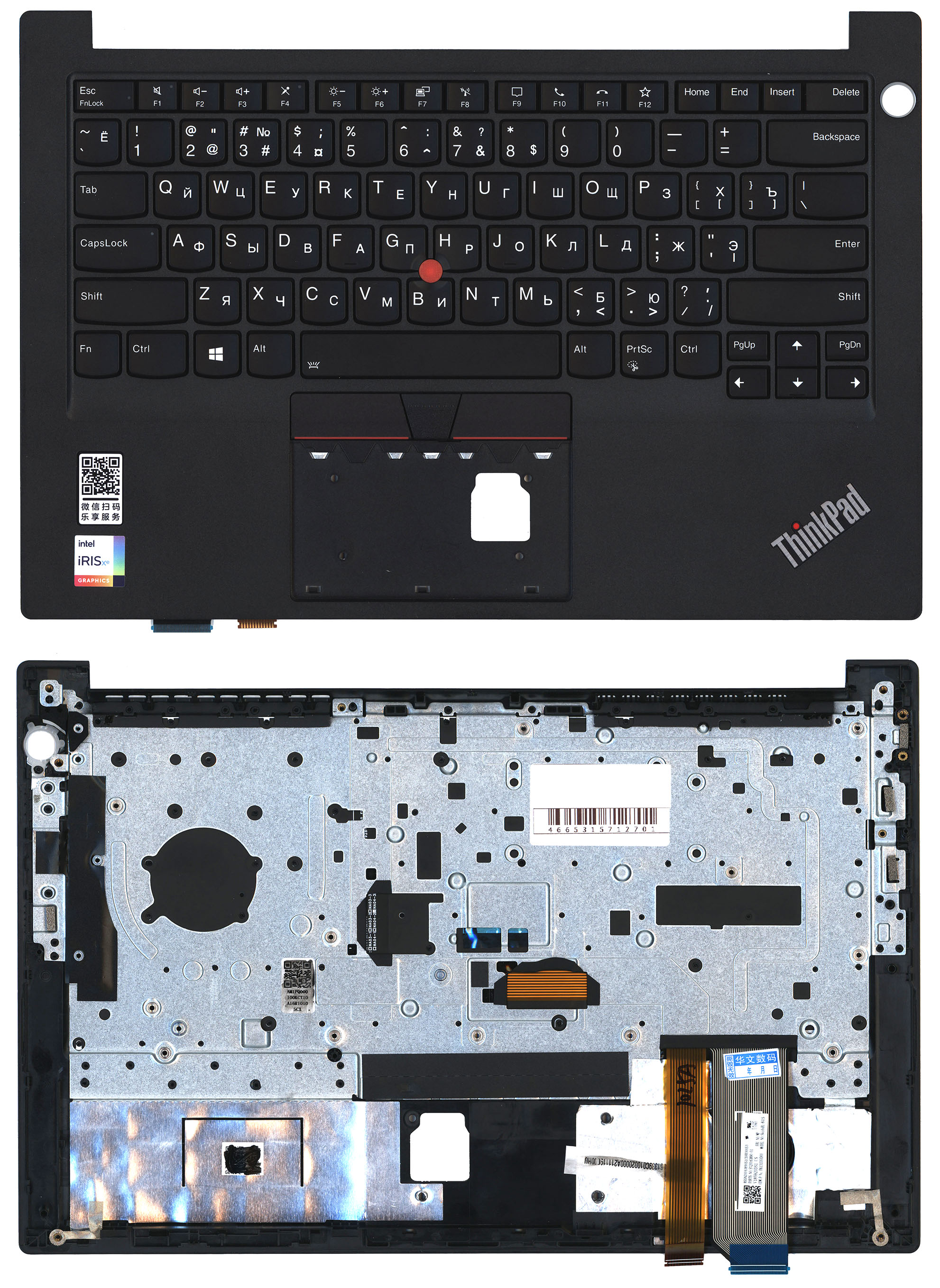 Топкейс для Lenovo Thinkpad E14 gen 2 черный