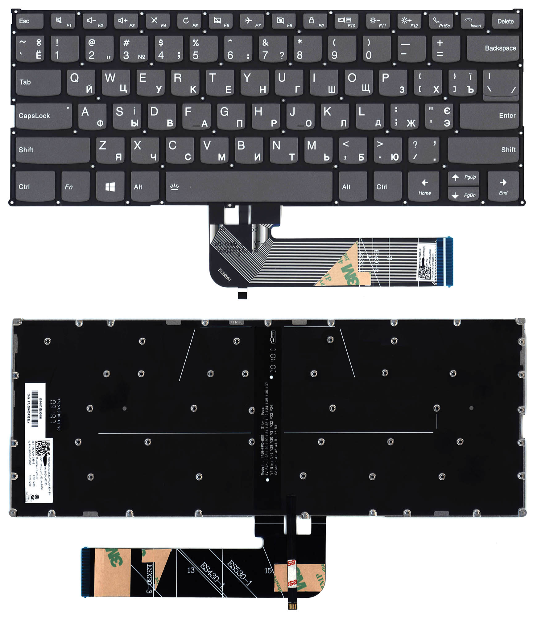 Клавиатура для ноутбука Lenovo Yoga 730-13IKB серая с подсветкой