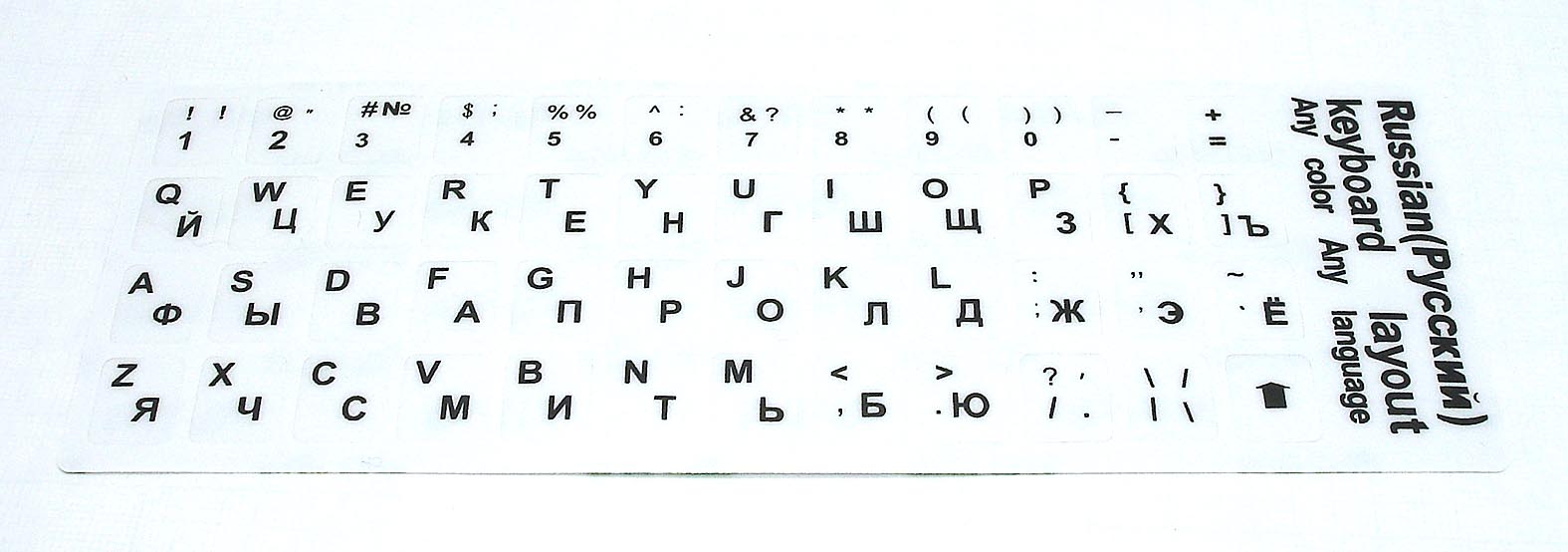Наклейка для клавиатуры белая