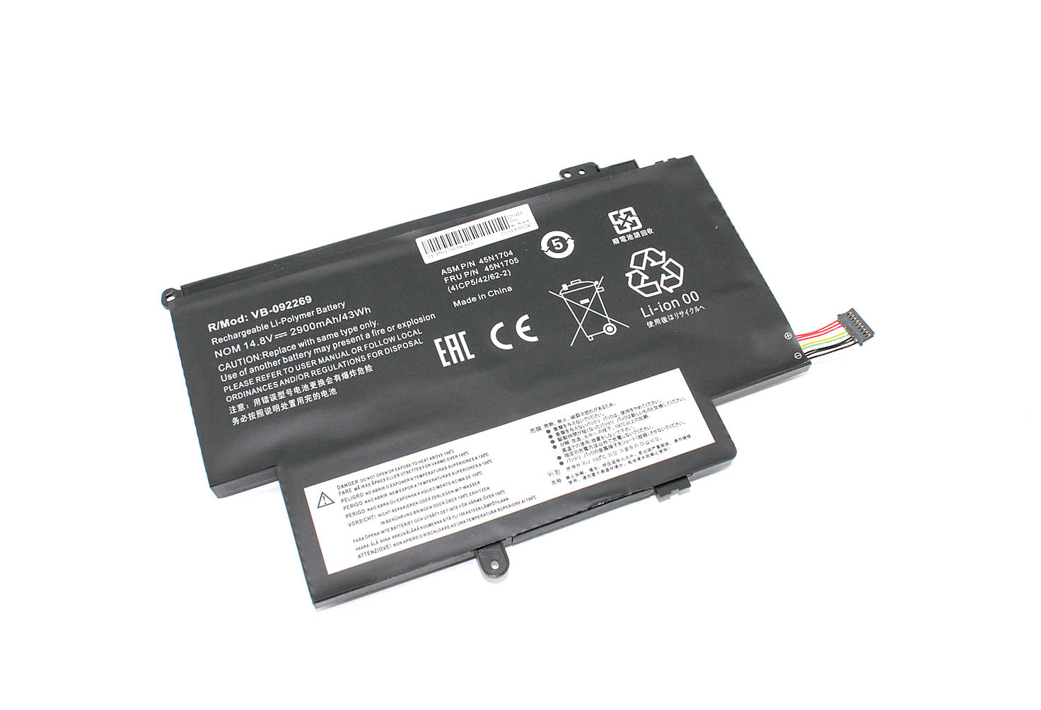 Аккумуляторная батарея для ноутбука Lenovo ThinkPad S1 Yoga (45N1704) 14.8V 2900mAh OEM