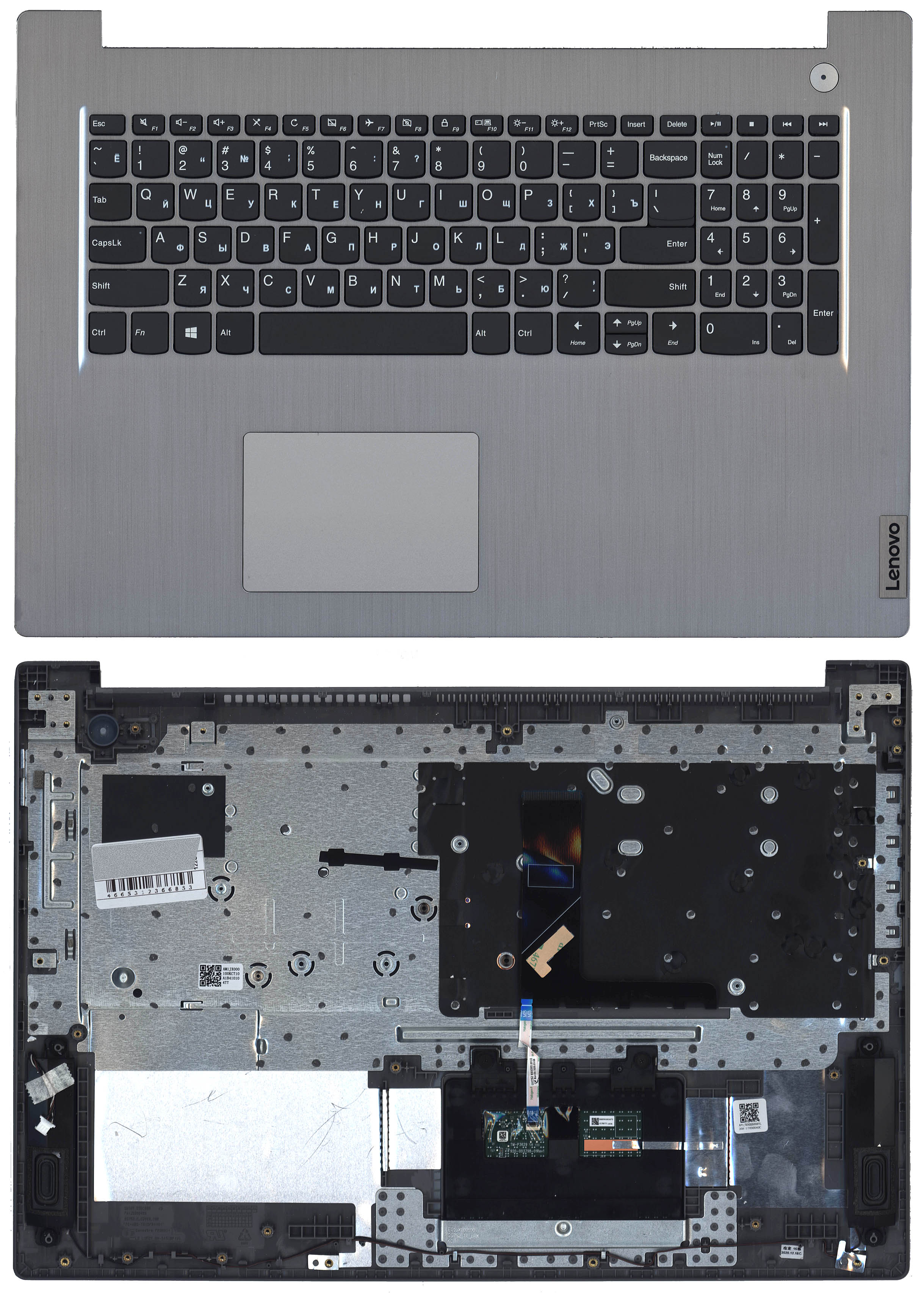 Топкейс для Lenovo Ideapad 3-17 серебристый 5CB0X56876