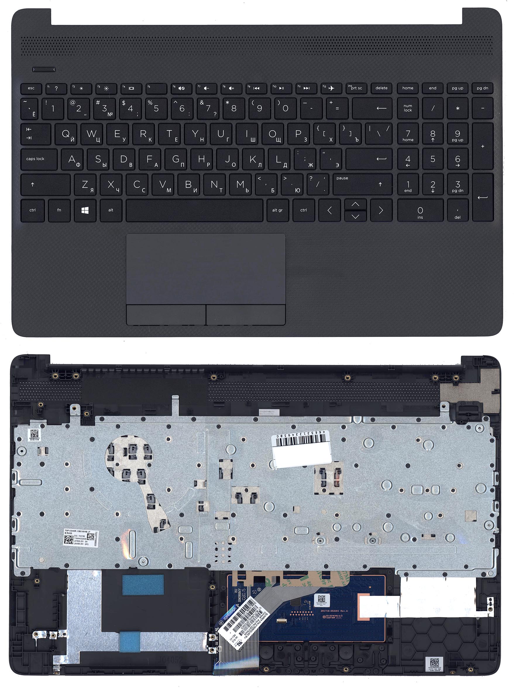 Топкейс для HP 15-DW 15-GW L97980-251, L94458-251