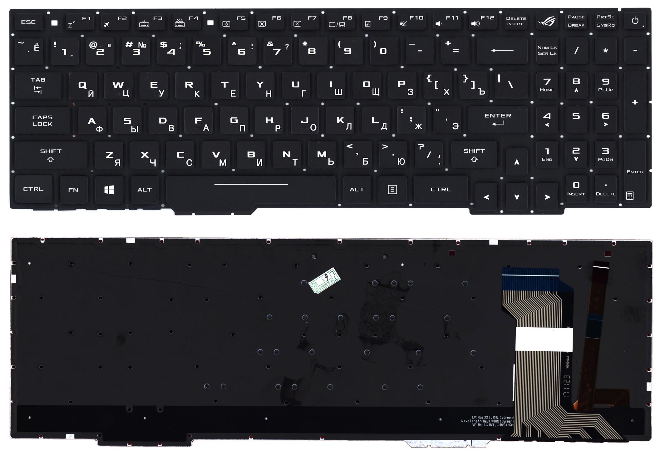 Клавиатура для ноутбука Asus GL753 черная с белой подсветкой