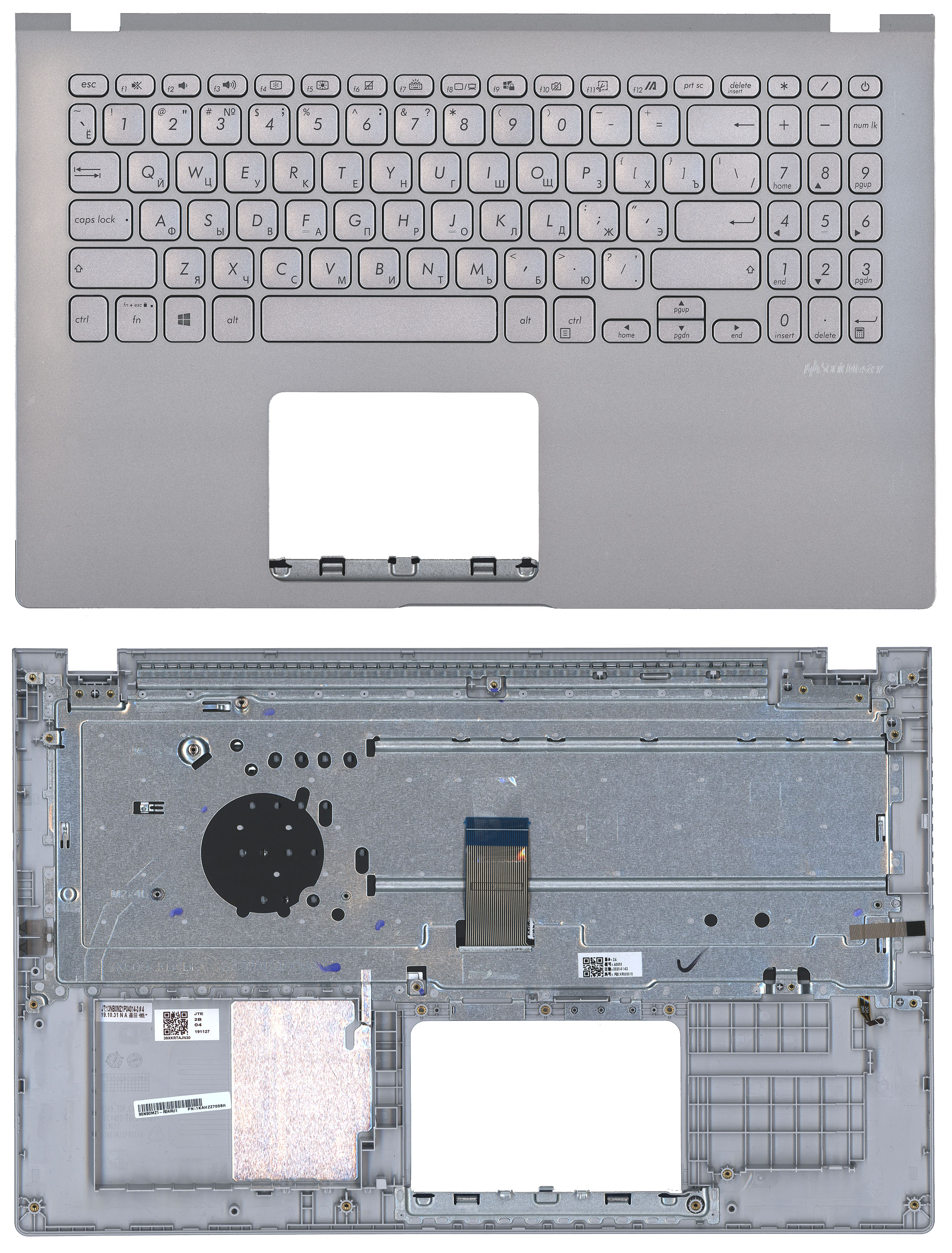 Топкейс для ноутбука Asus X509FA серебристый