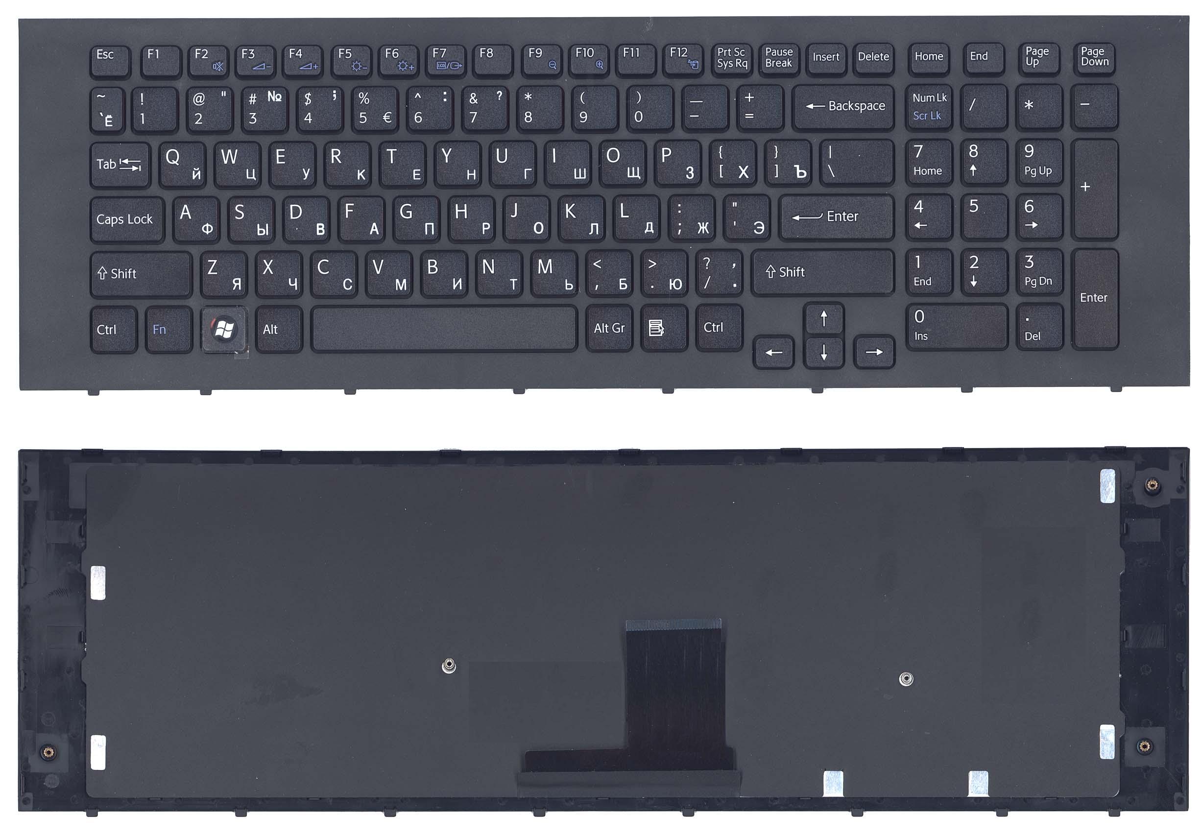 Клавиатура для ноутбука Sony Vaio VPC-EC черная с рамкой