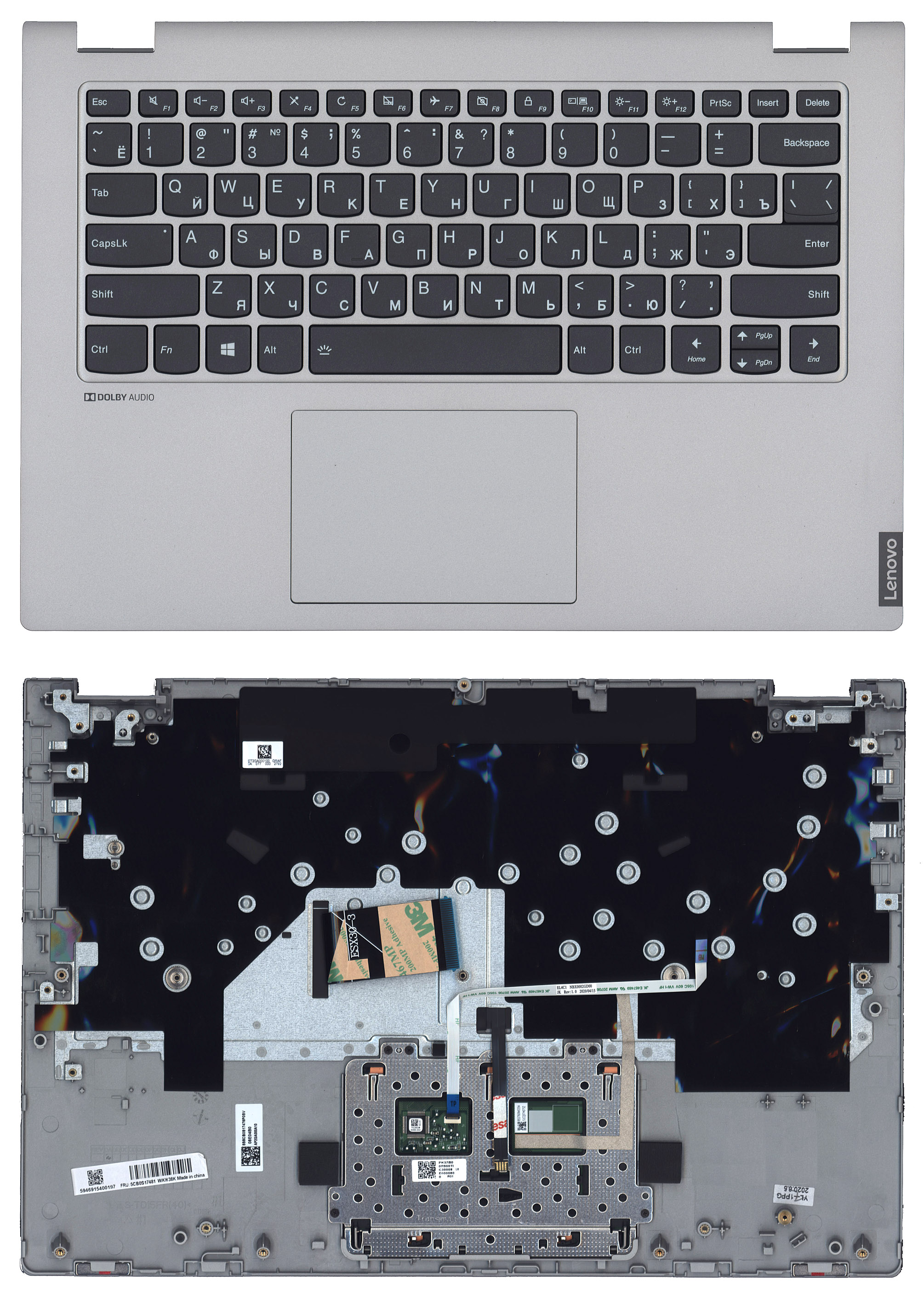 Топкейс для Lenovo Ideapad C340-14 серебристый 5CB0S17481