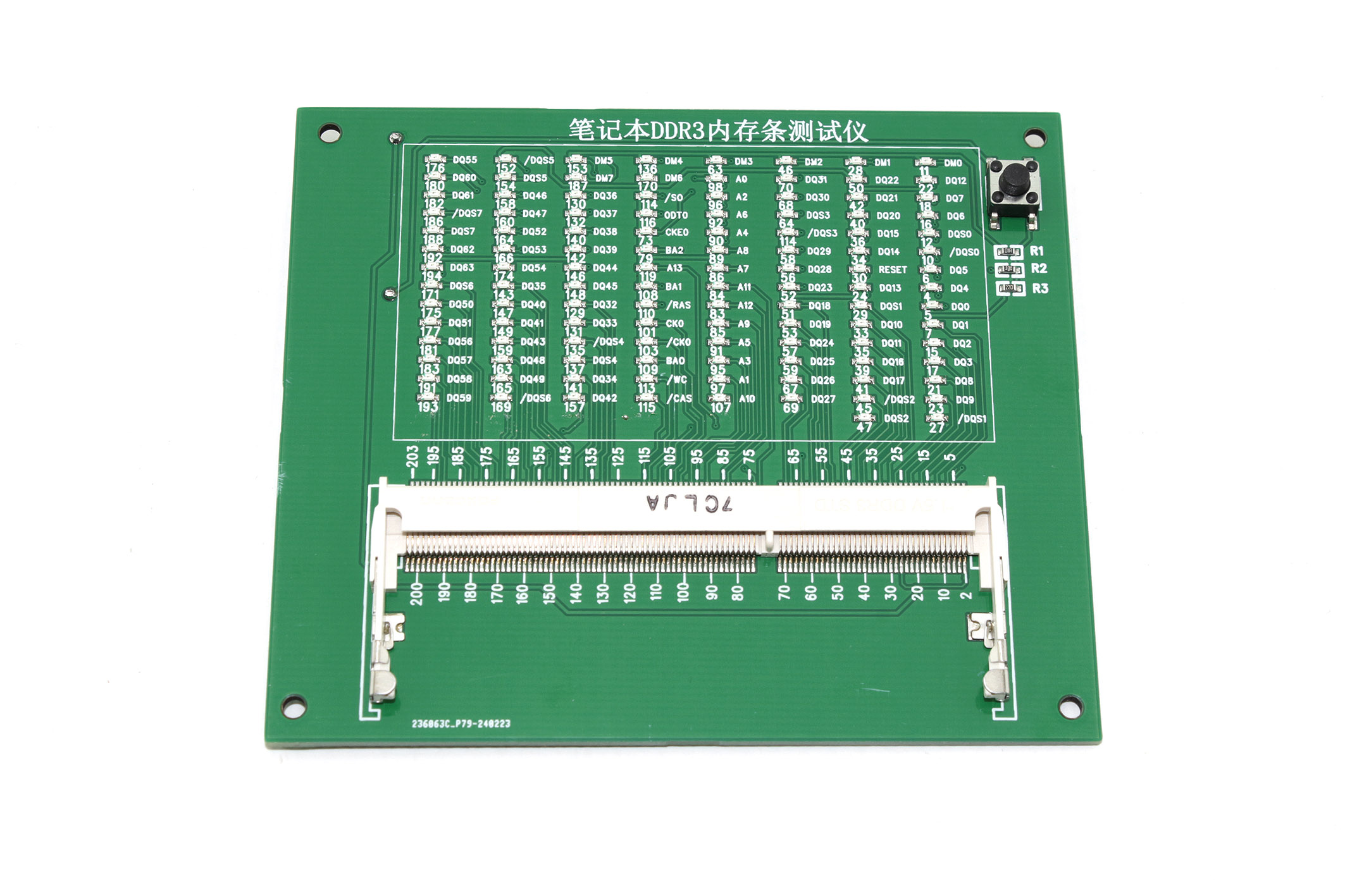 Плата для тестирования карт памяти DDR3
