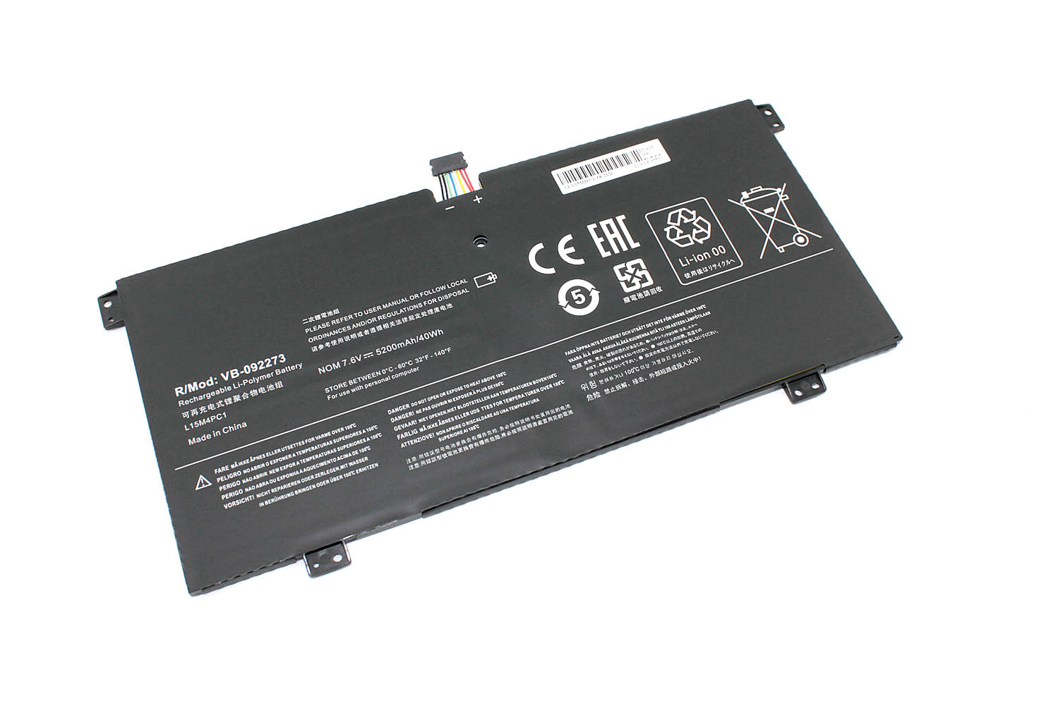 Аккумуляторная батарея для ноутбука Lenovo Yoga 710-11IKB (L15M4PC1) 7.6V 5200mAh OEM