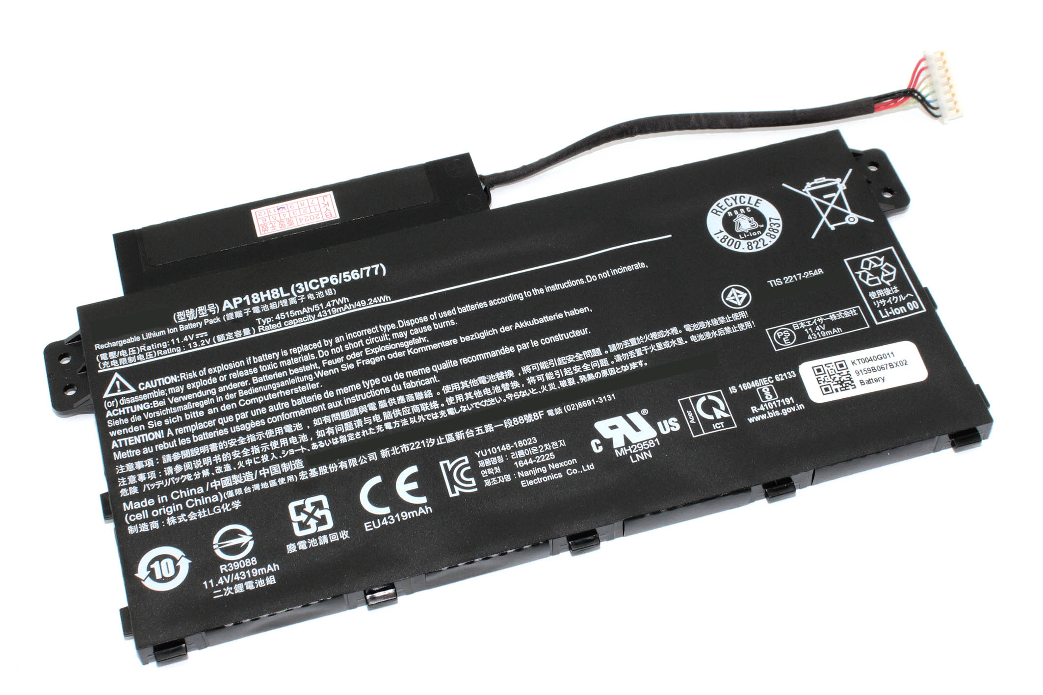 Аккумуляторная батарея для ноутбука Acer Aspire 5 A515-53G (AP18H8L) 11.4V 51.47Wh