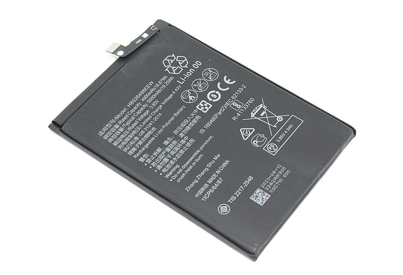 Аккумуляторная батарея для Huawei P Smart 2021 (HB526488EEW) 4850mah