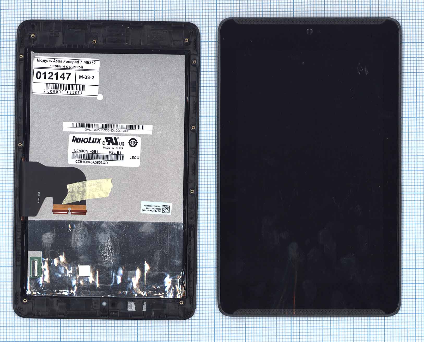 Модуль (матрица + тачскрин) Asus FonePad 7 ME372 ME372CG черный с рамкой (уценка) тач