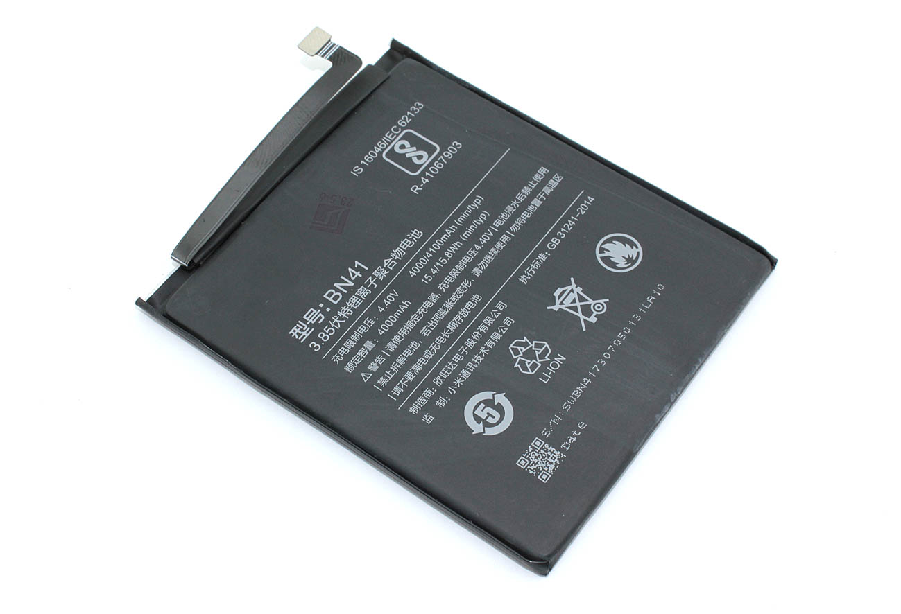 Аккумуляторная батарея BN41 для Xiaomi Redmi Note 4 2500mAh