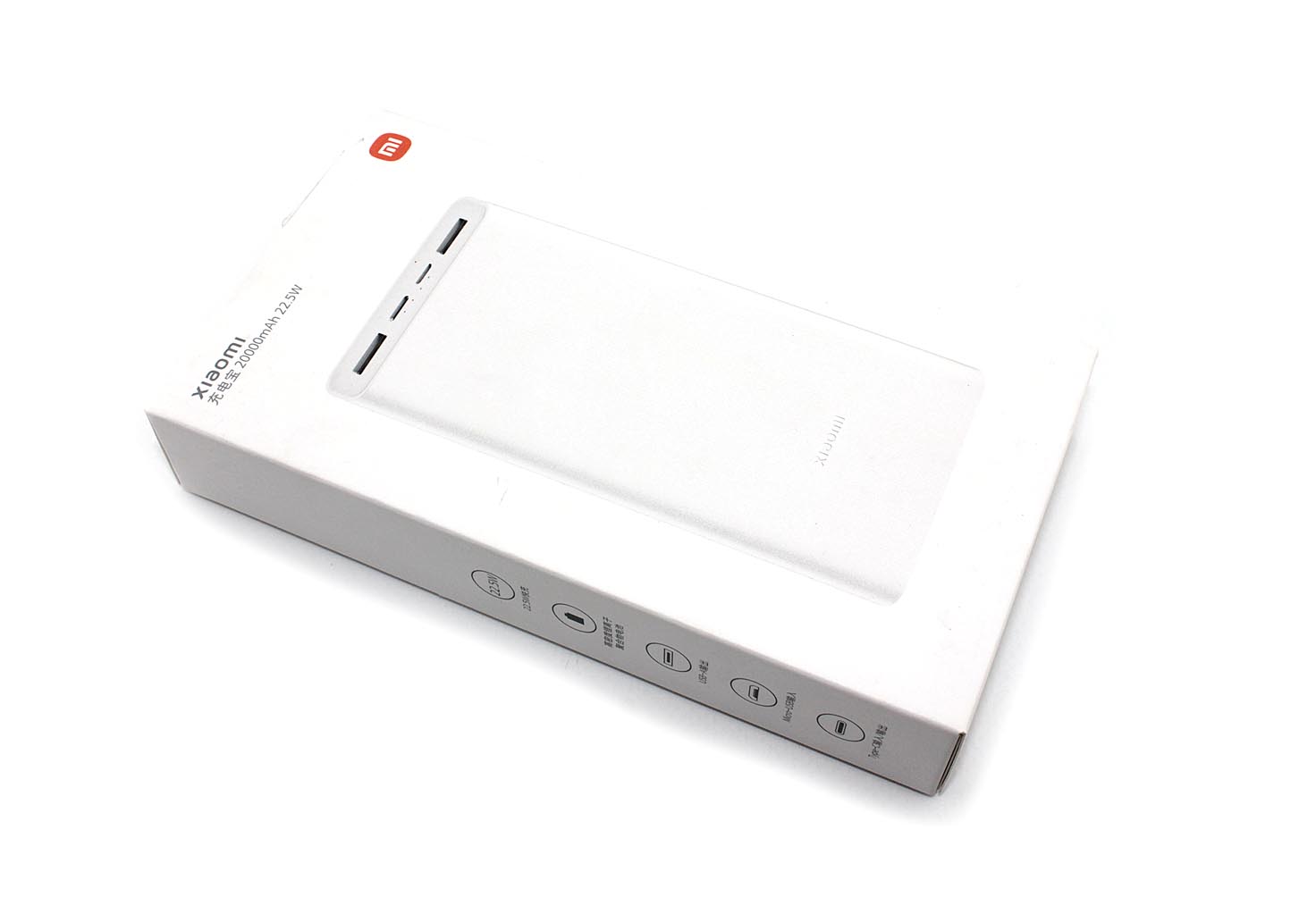 Универсальный внешний аккумулятор для Xiaomi 20000mah 22.5W PD FC PB2022ZM White
