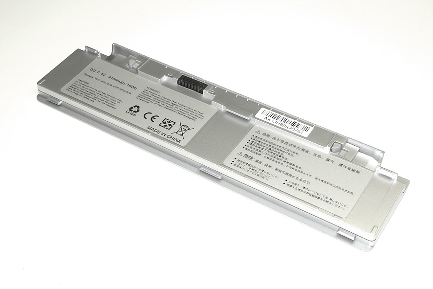 Аккумуляторная батарея для ноутбука Sony VGN-P11Z/G (VGP-BPS15) 2100mAh OEM серебристая