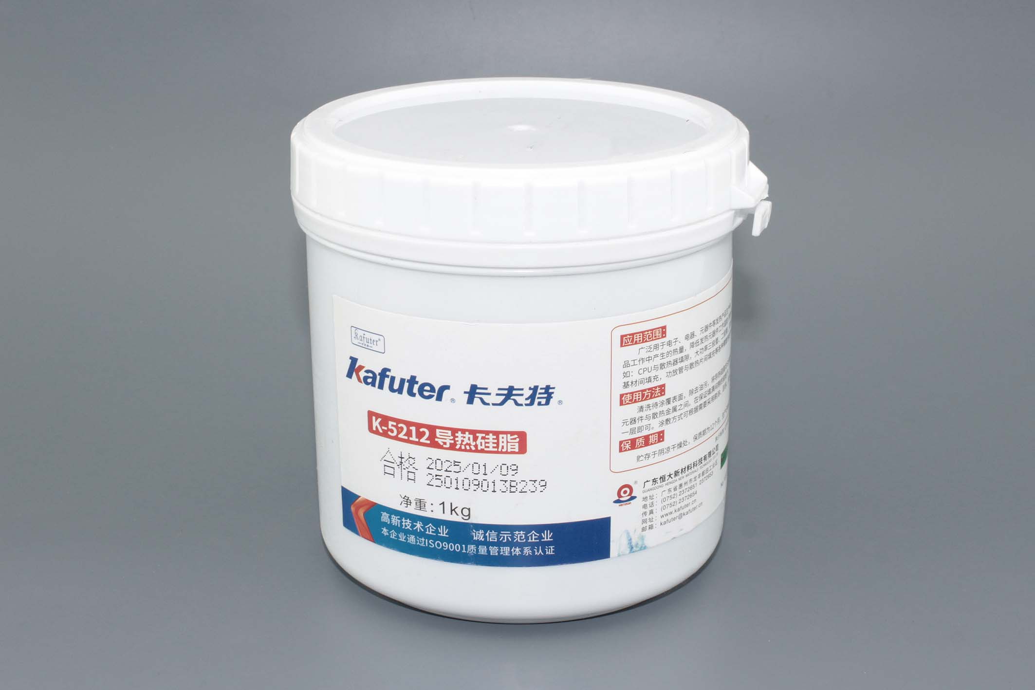 Смазка термопроводящая Kafuter K-5212 1000 грамм