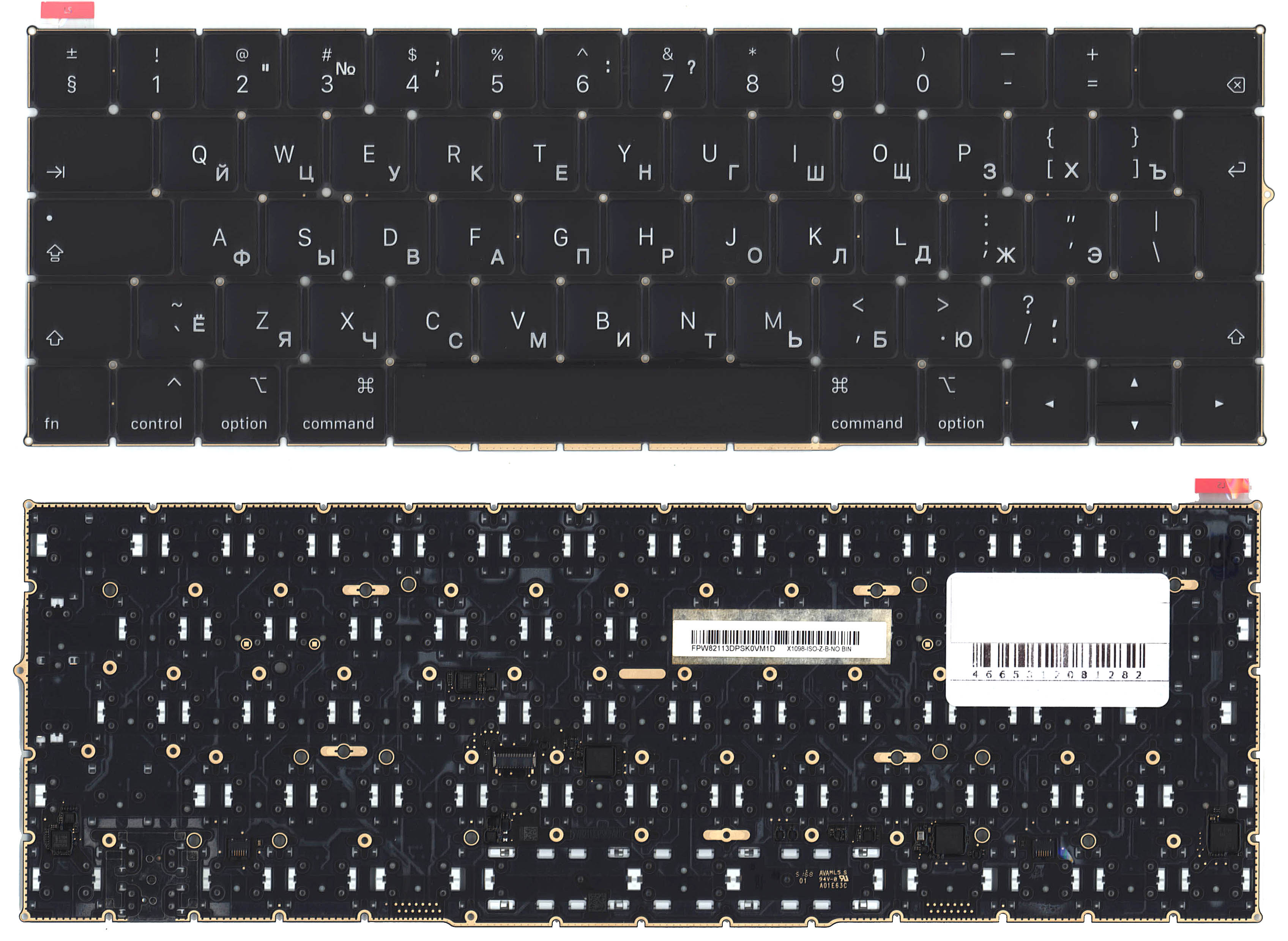 Клавиатура для ноутбука Apple MacBook Pro Retina 13" A1989 15" A1990 2018 большой Enter черная
