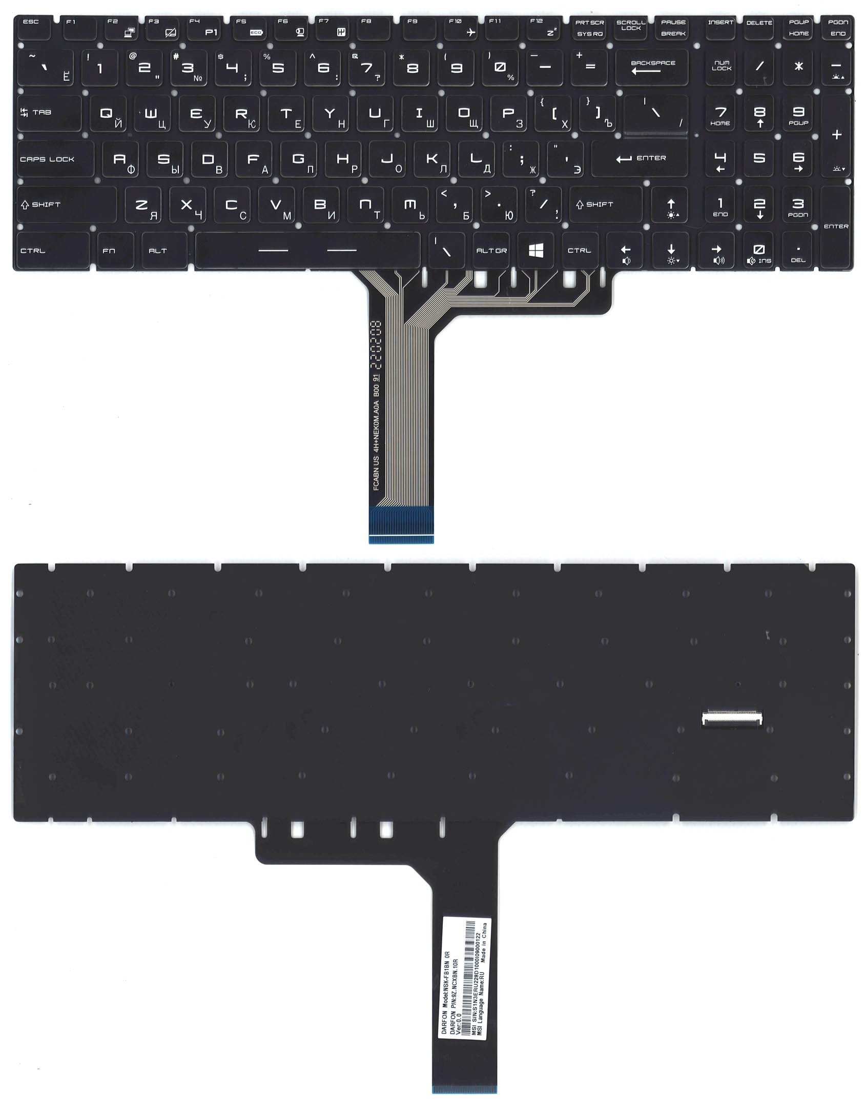 Клавиатура для ноутбука MSI GS75 GL75 GX63 черная с цветной подсветкой