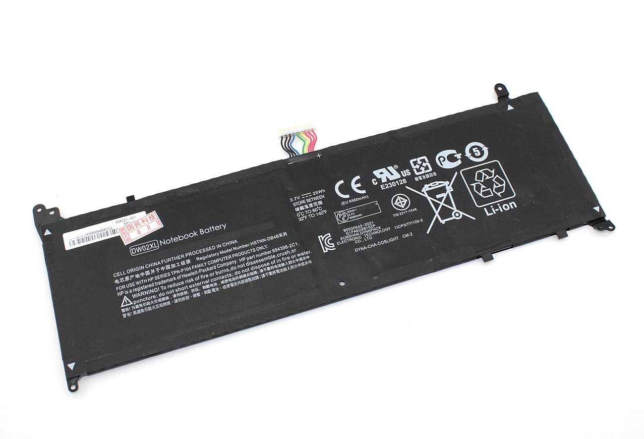 Аккумуляторная батарея для ноутбука HP Envy X2 11-G (DW02XL) 3.7V 6750mAh
