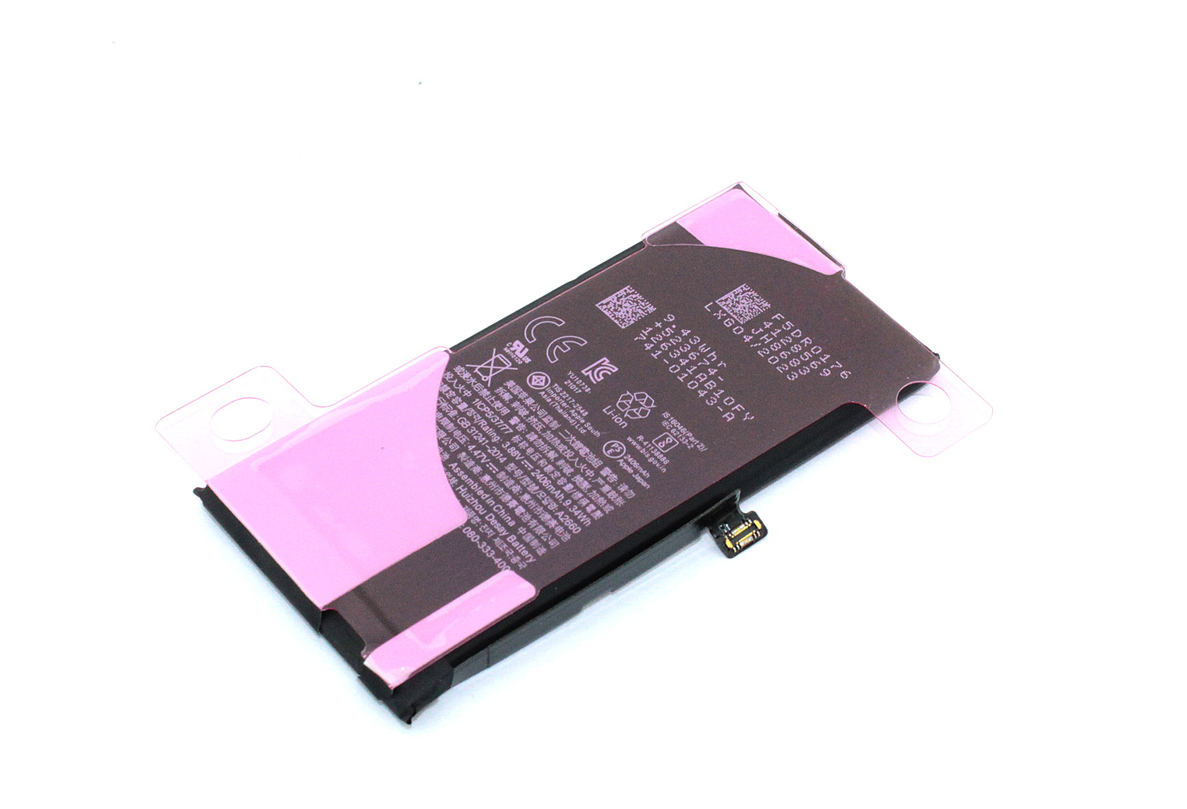 Аккумуляторная батарея для Apple iPhone 13 Mini