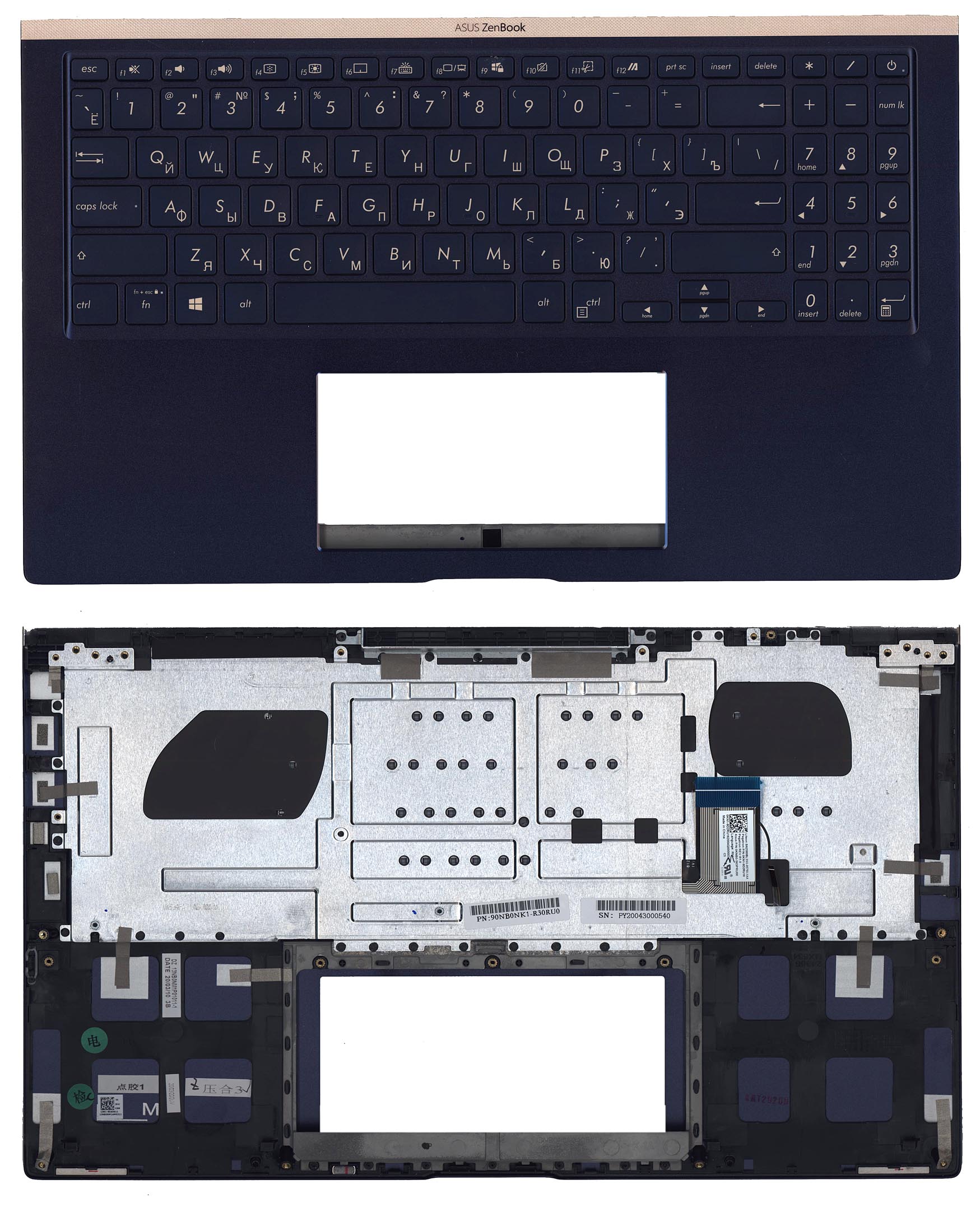 Топкейс для Asus UX534 синий