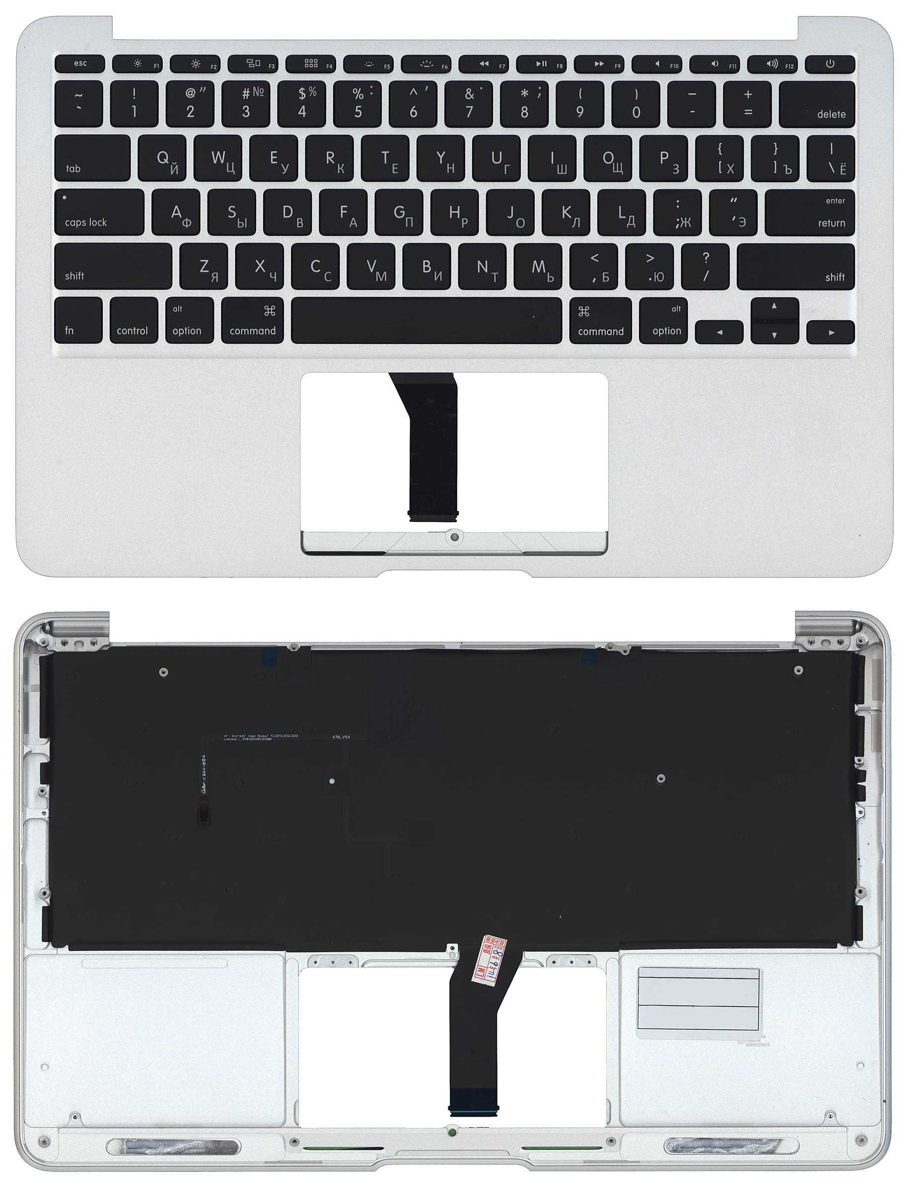 Топкейс для MacBook Air A1465 2013 серый