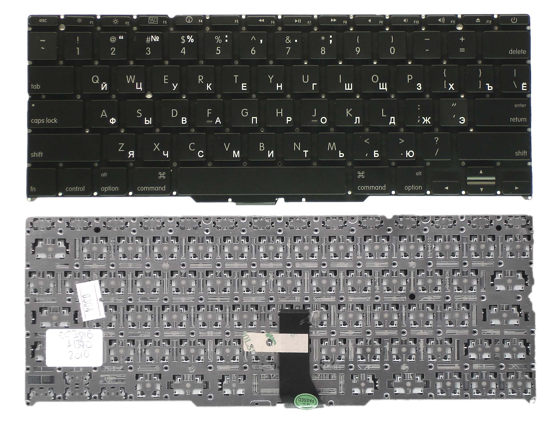 Клавиатура для ноутбука MacBook A1370 2010+ черная плоский ENTER без подсветки