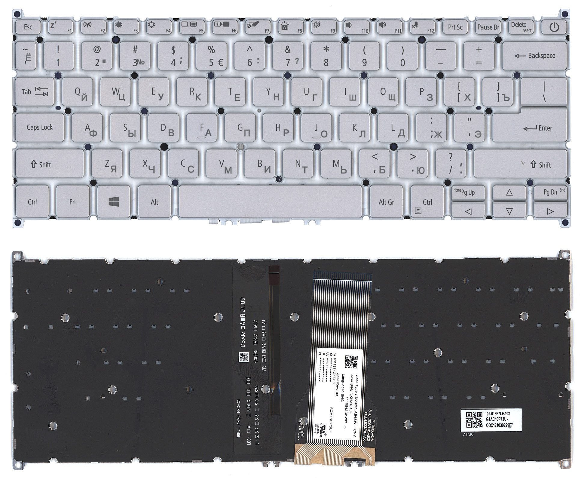 Клавиатура для ноутбука Acer Swift 3 SF314-54 белая