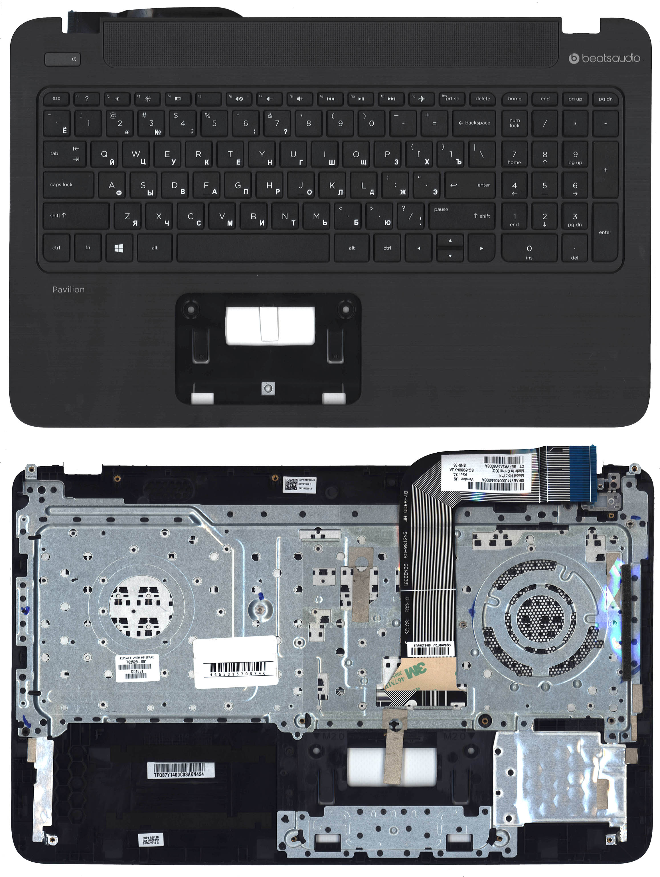 Топкейс для HP Pavilion 15-P черный