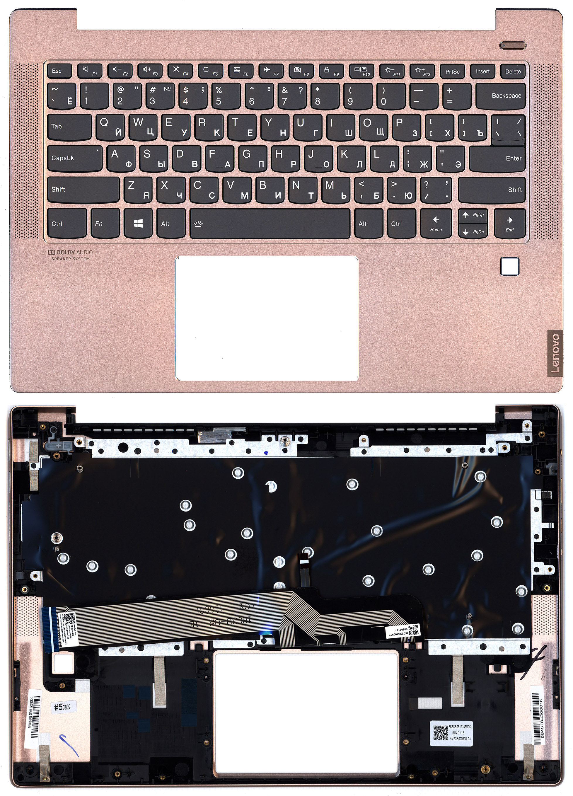 Топкейс для Lenovo IdeaPad S540-14 медь