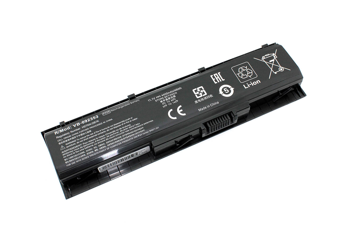 Аккумуляторная батарея для ноутбука HP Omen 17-w000 (849571-221) 11.1V 4400mAh OEM