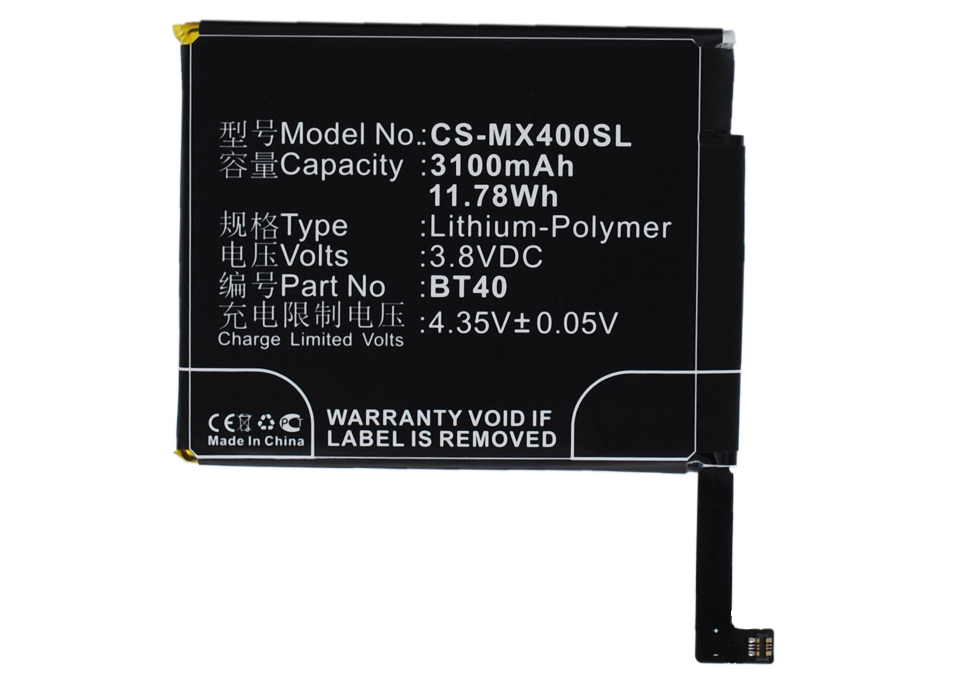 Аккумулятор CS-MX400SL BT40 для Meizu MX4 M460 M461 3.8V / 3100mAh / 11.78Wh