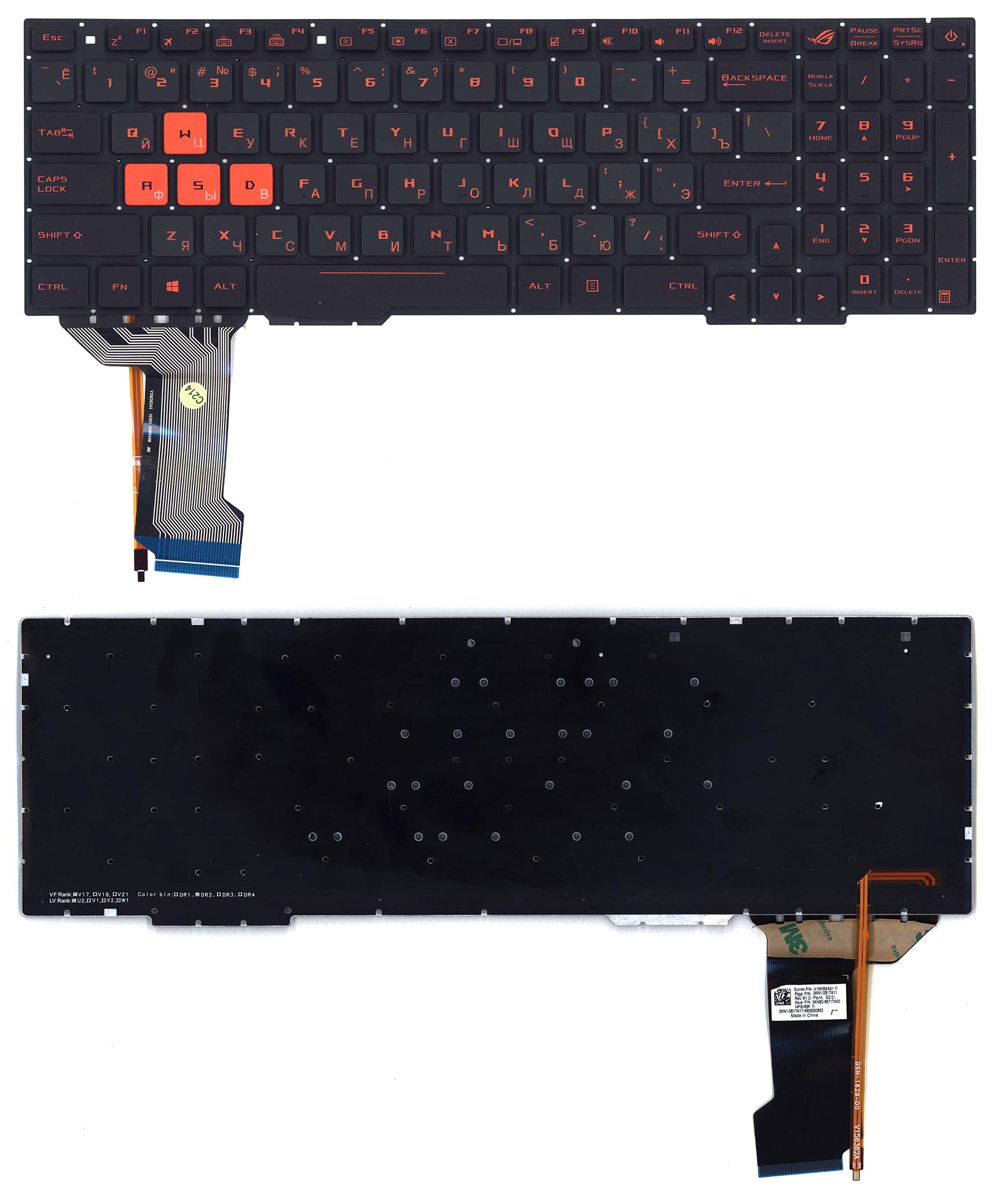Клавиатура для ноутбука Asus GL753 FX553VD черная с белой подсветкой (узкий шлейф подсветки)