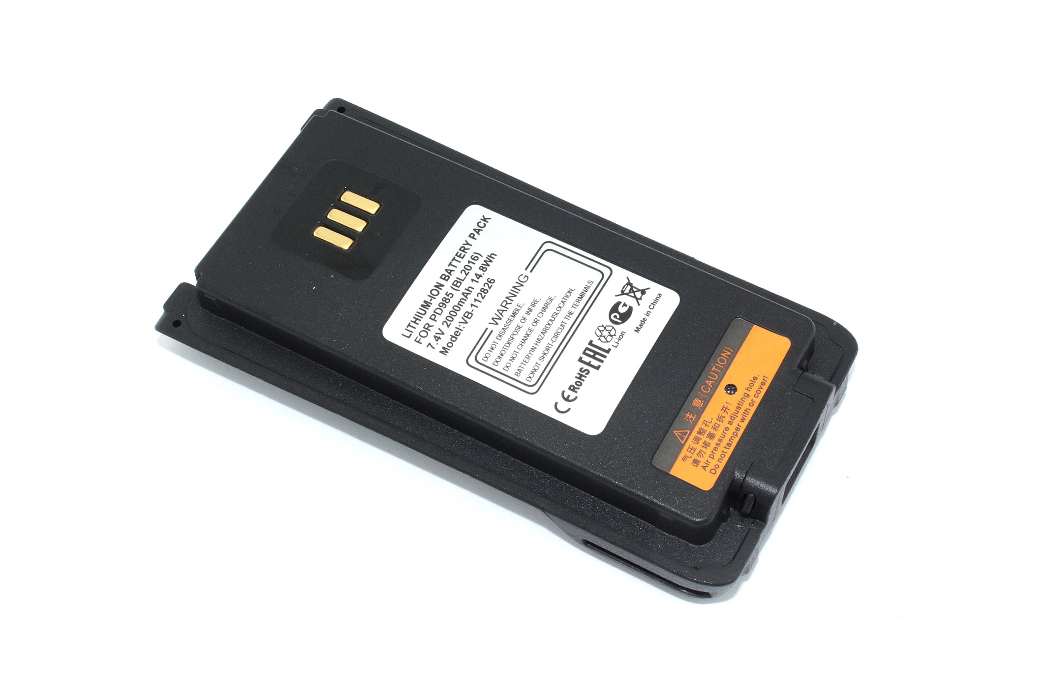 Аккумулятор для Hytera HYT PD985, PD985U (BL2016) 7.4V 2000mah Li-ion