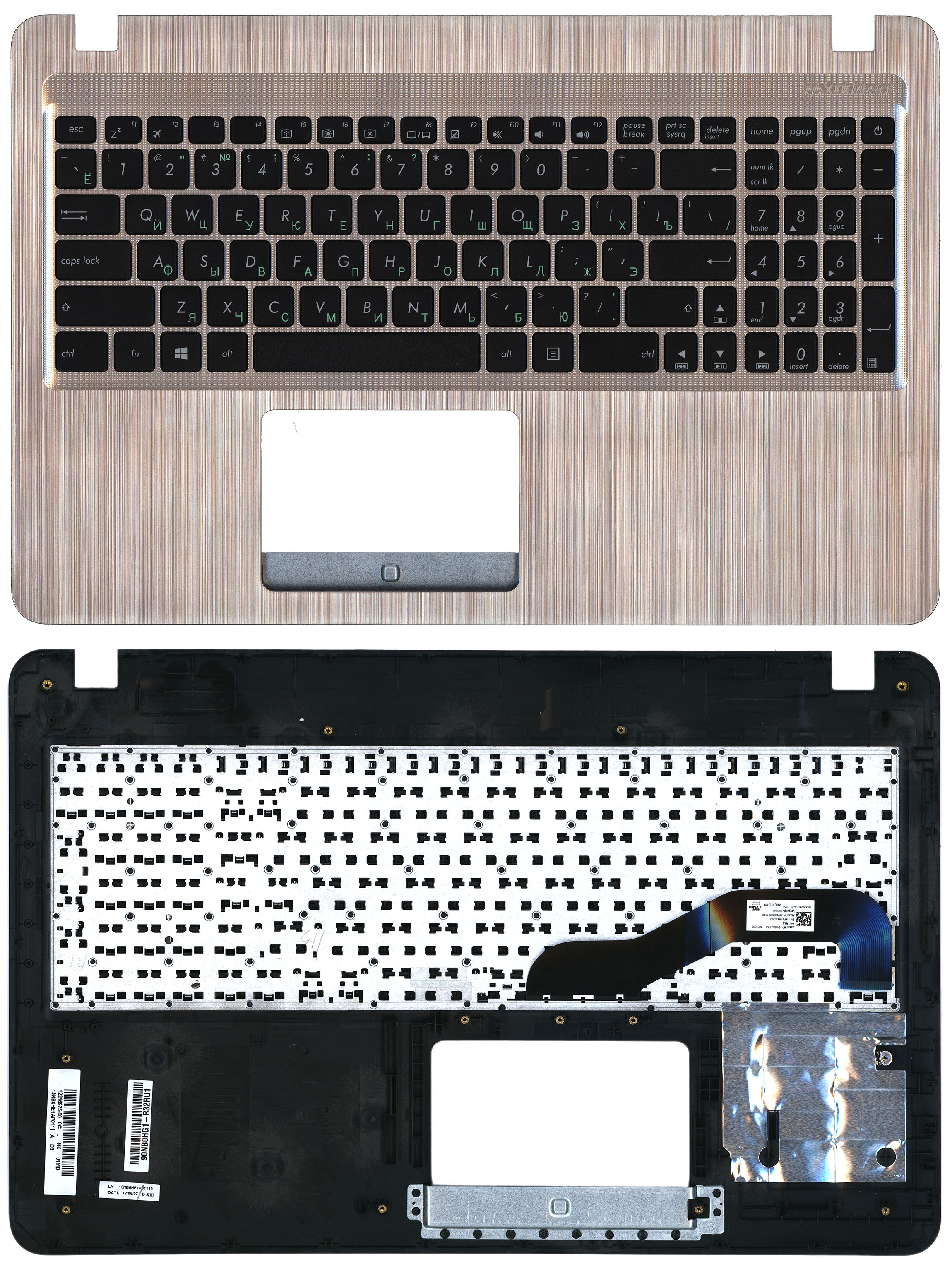 Топкейс для Asus X540NA золотистый 90NB0HG1-R32RU1