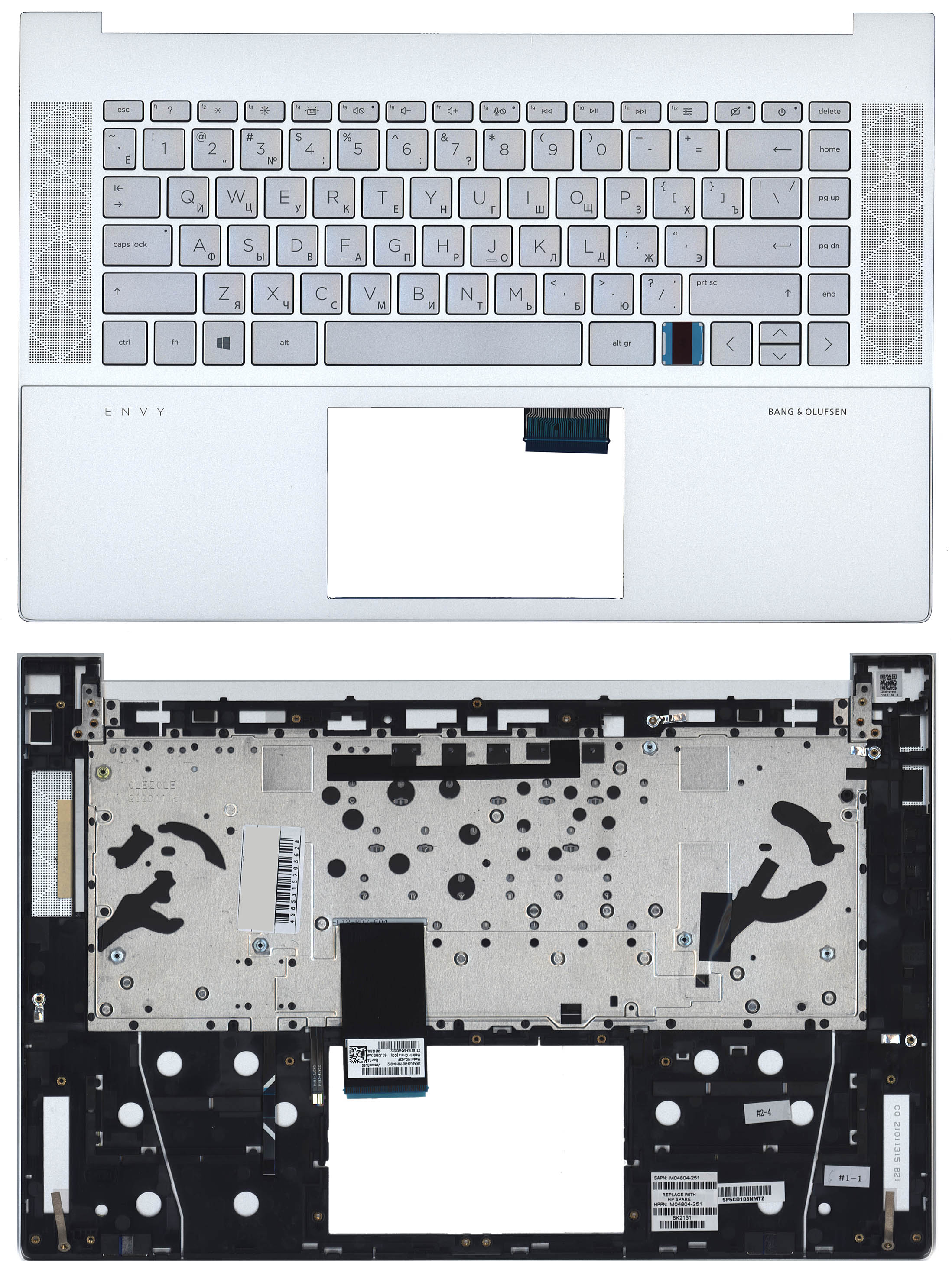 Топкейс для HP Envy 15-EP серебро