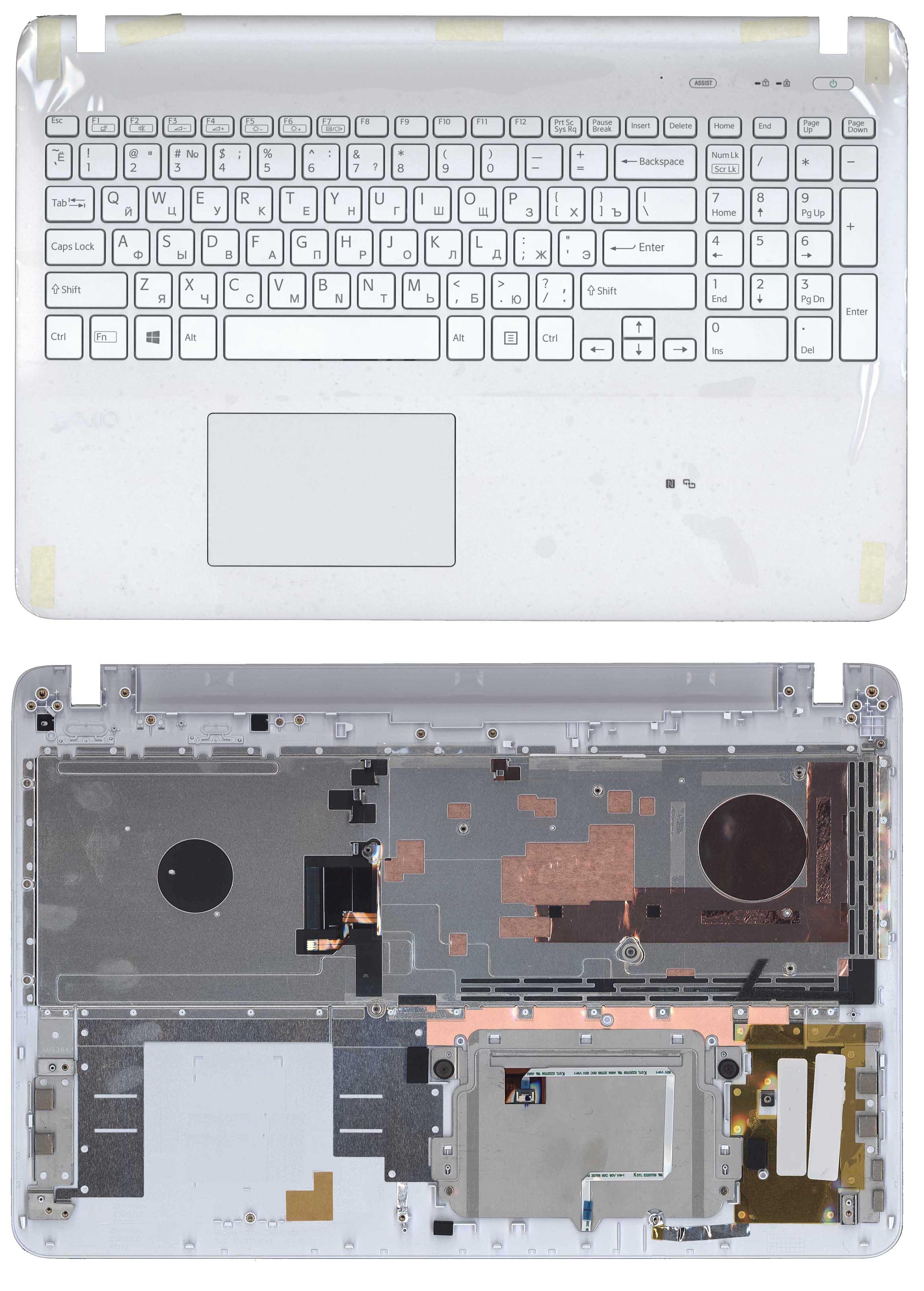 Топкейс для Sony FIT 15 SVF15 белый с подсветкой