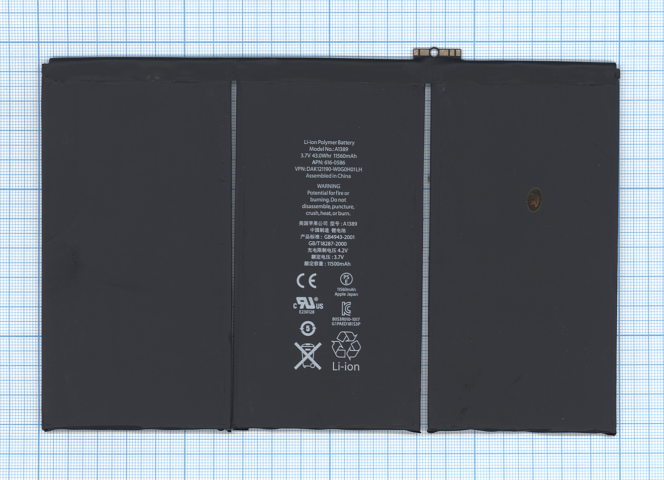 Аккумуляторная батарея A1389 для Apple iPad 3, iPad 4 43.0Wh