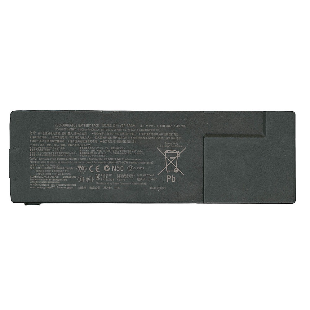 Аккумуляторная батарея для ноутбука Sony VPC-SA, VPC-SB, VPC-SE, VPC-SD, SV-S (VGP-BPS24) 4400mAh