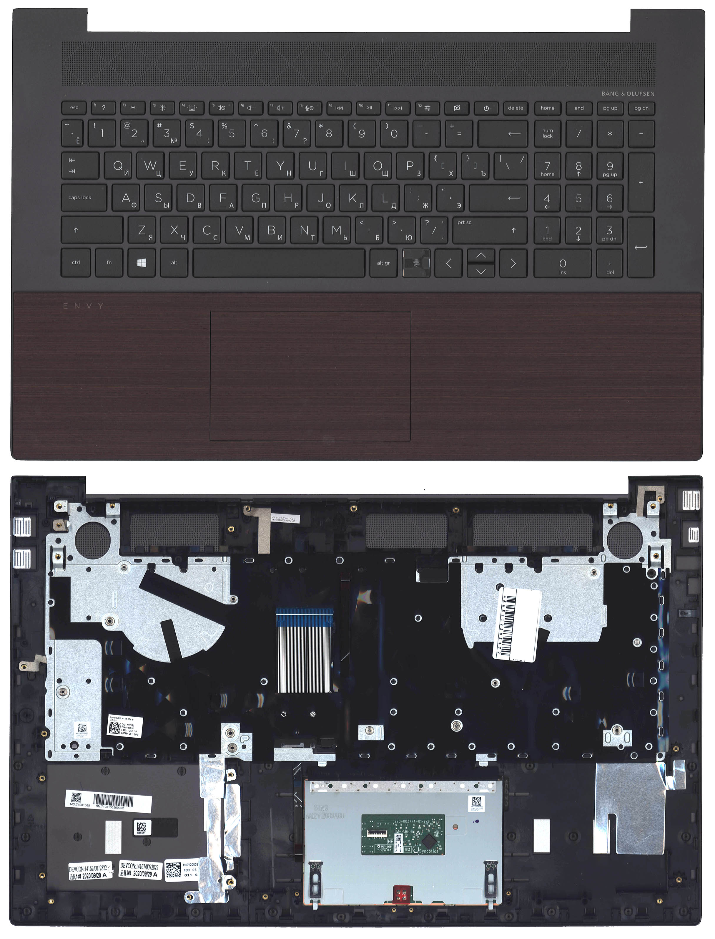 Топкейс для HP Envy 17-CG коричневый