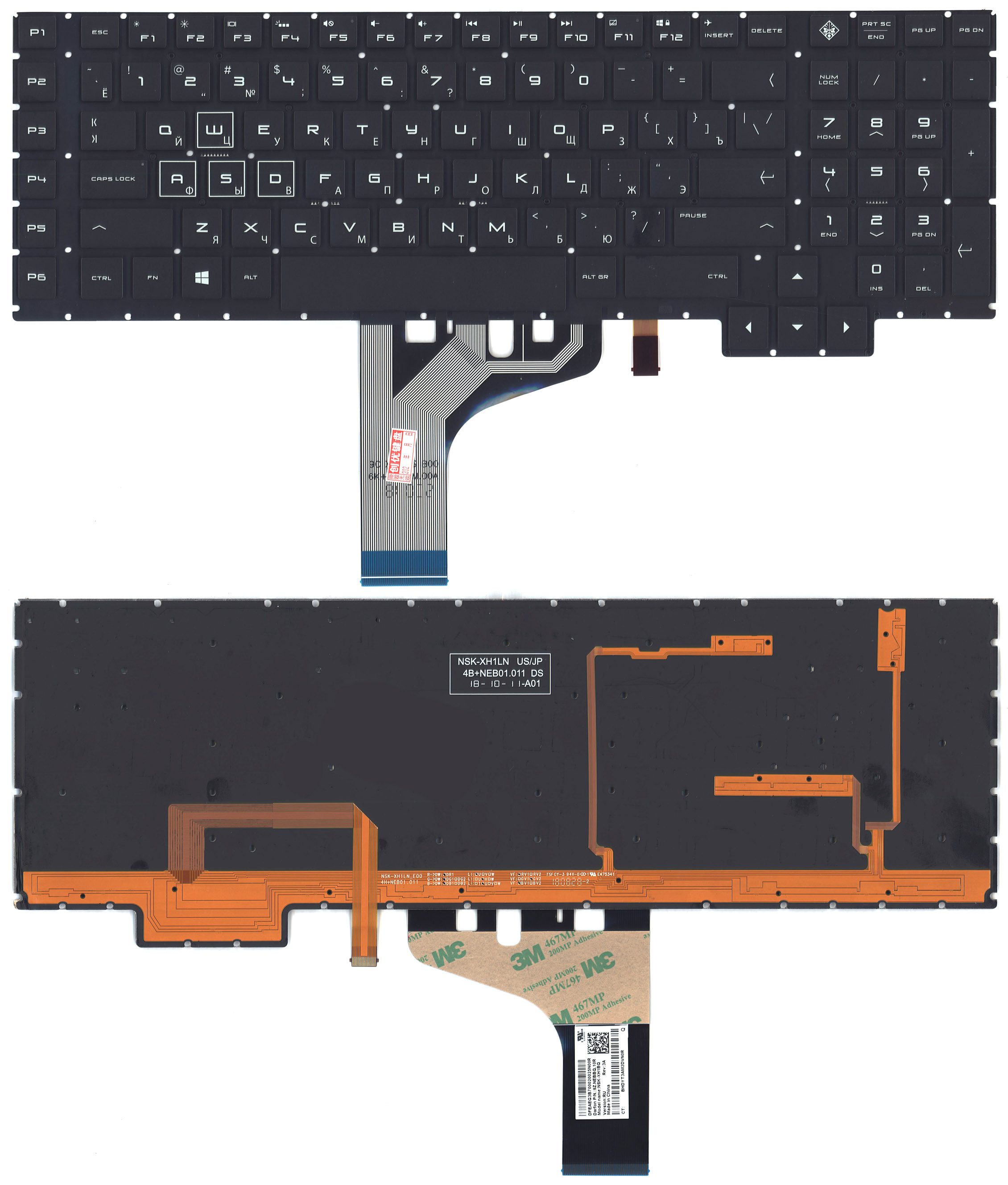Клавиатура для ноутбука HP Omen 17-AN черная с подсветкой