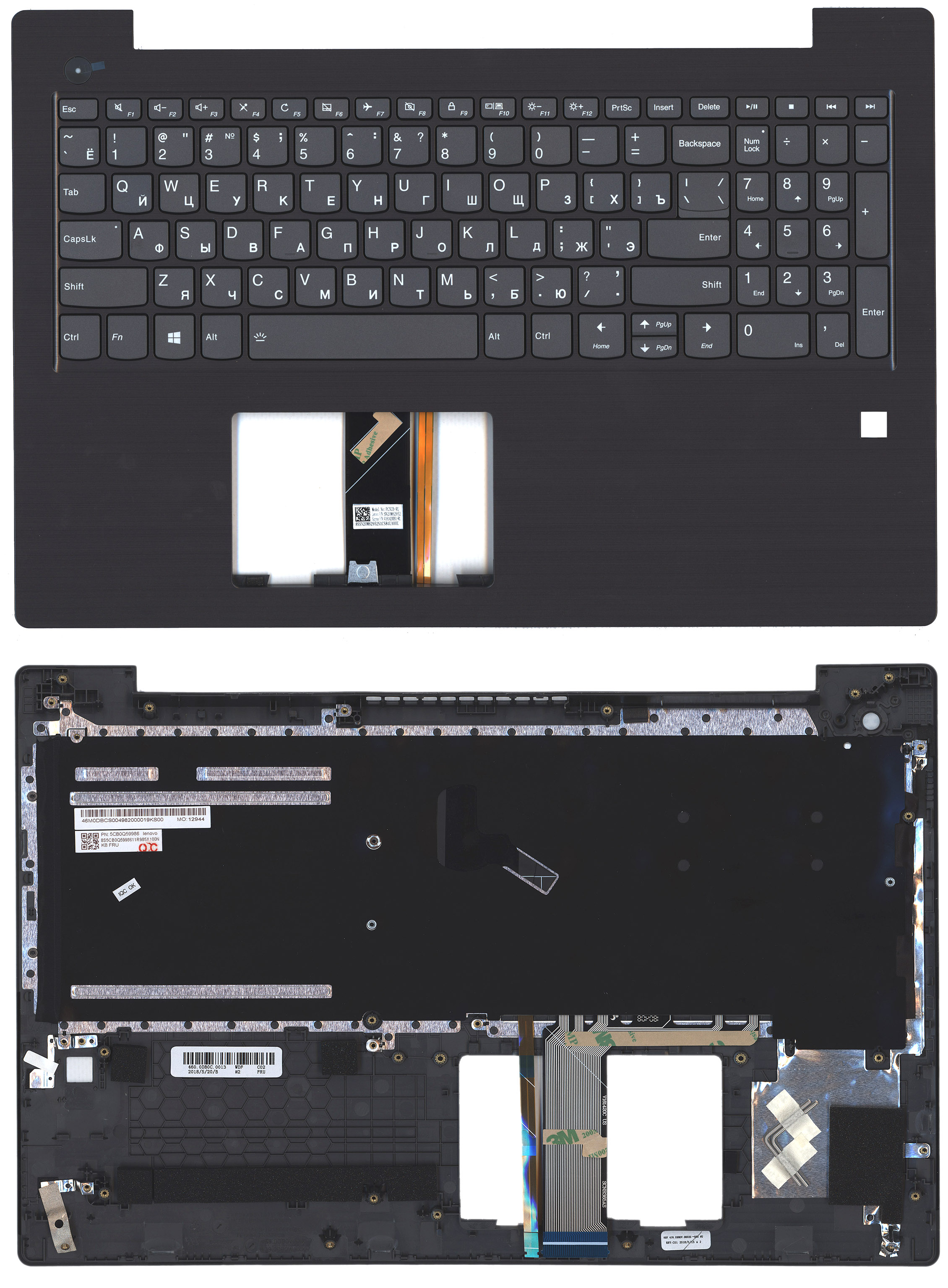 Топкейс для Lenovo V330-15 FPR BL