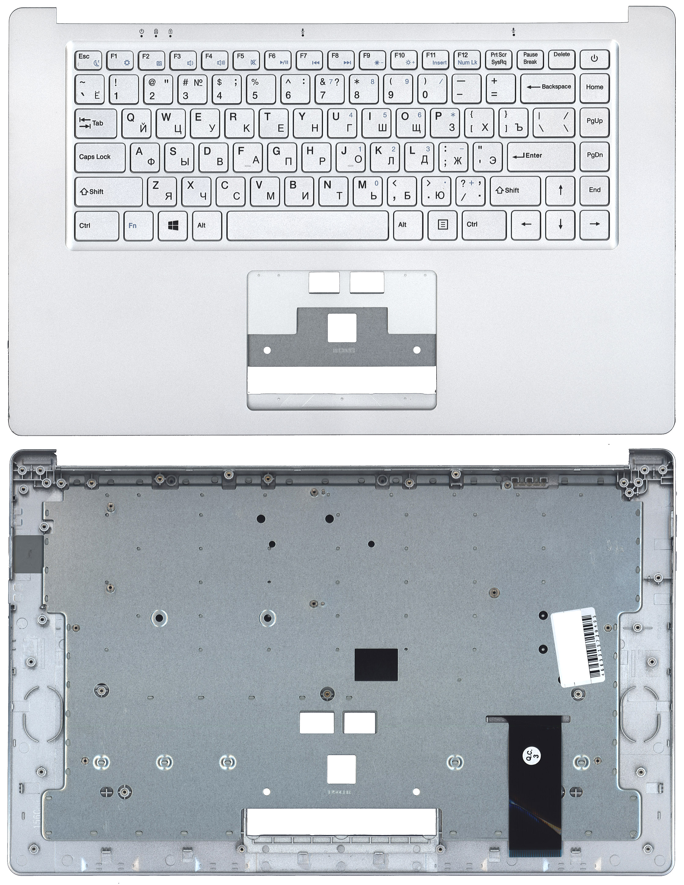 Топкейс для Haier U1500EM U1510SM серебристый