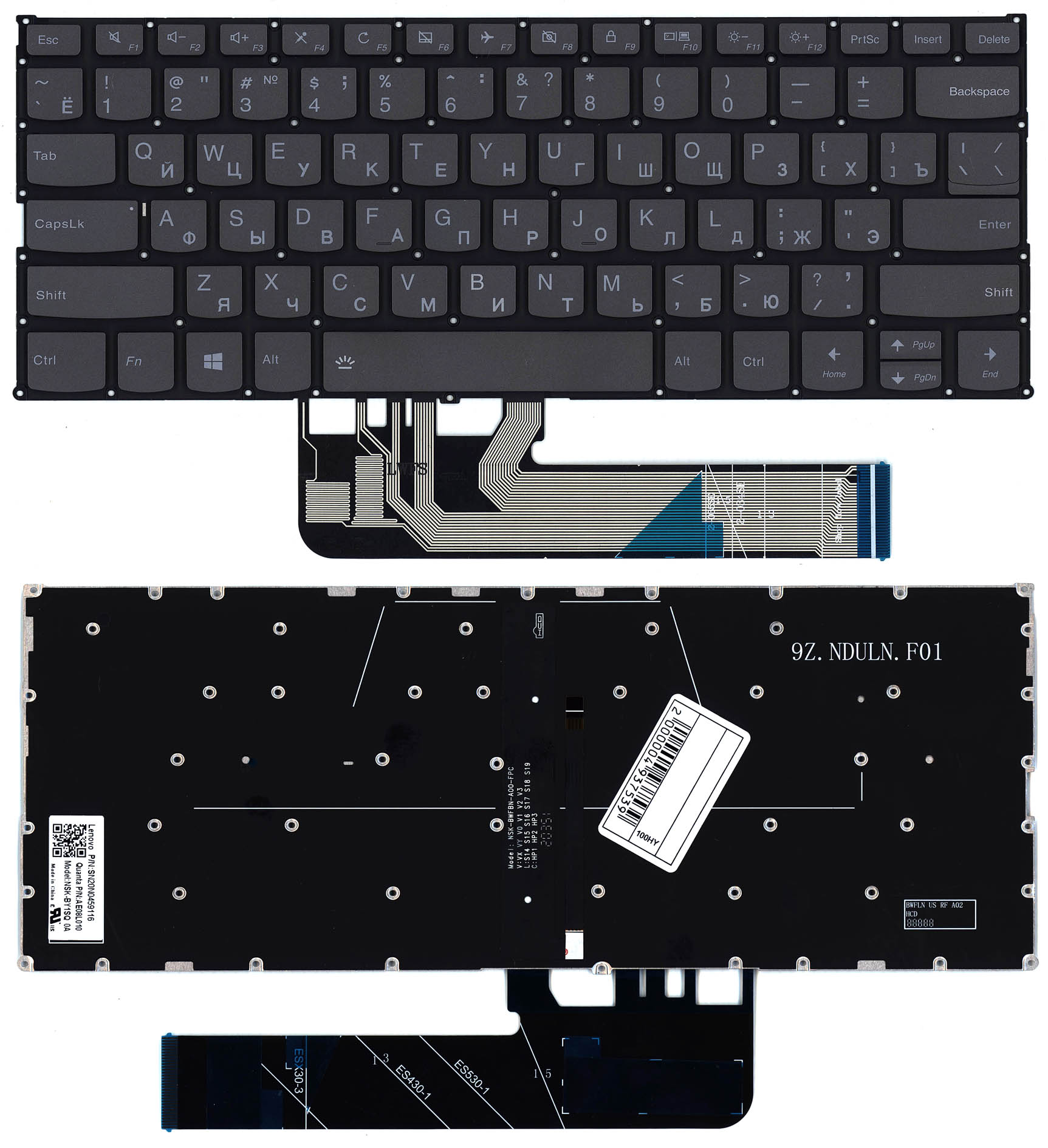 Клавиатура для ноутбука Lenovo Yoga C740-14 черная с подсветкой