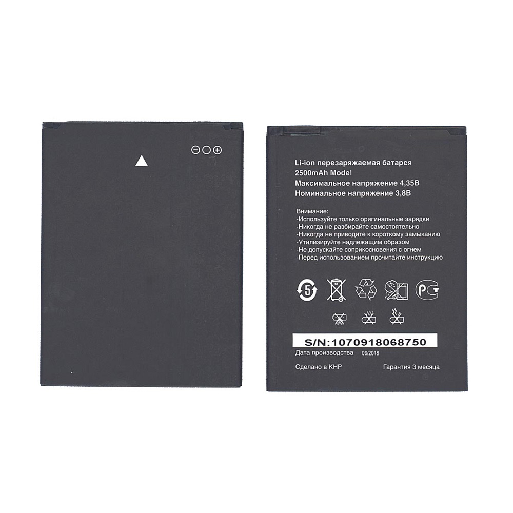 Аккумулятор для INOI 2 / 2 Lite 2500mAh 3.8V