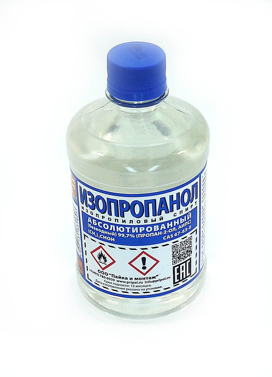 Изопропанол, бутылка ПЭТ - 0,5л 5 шт