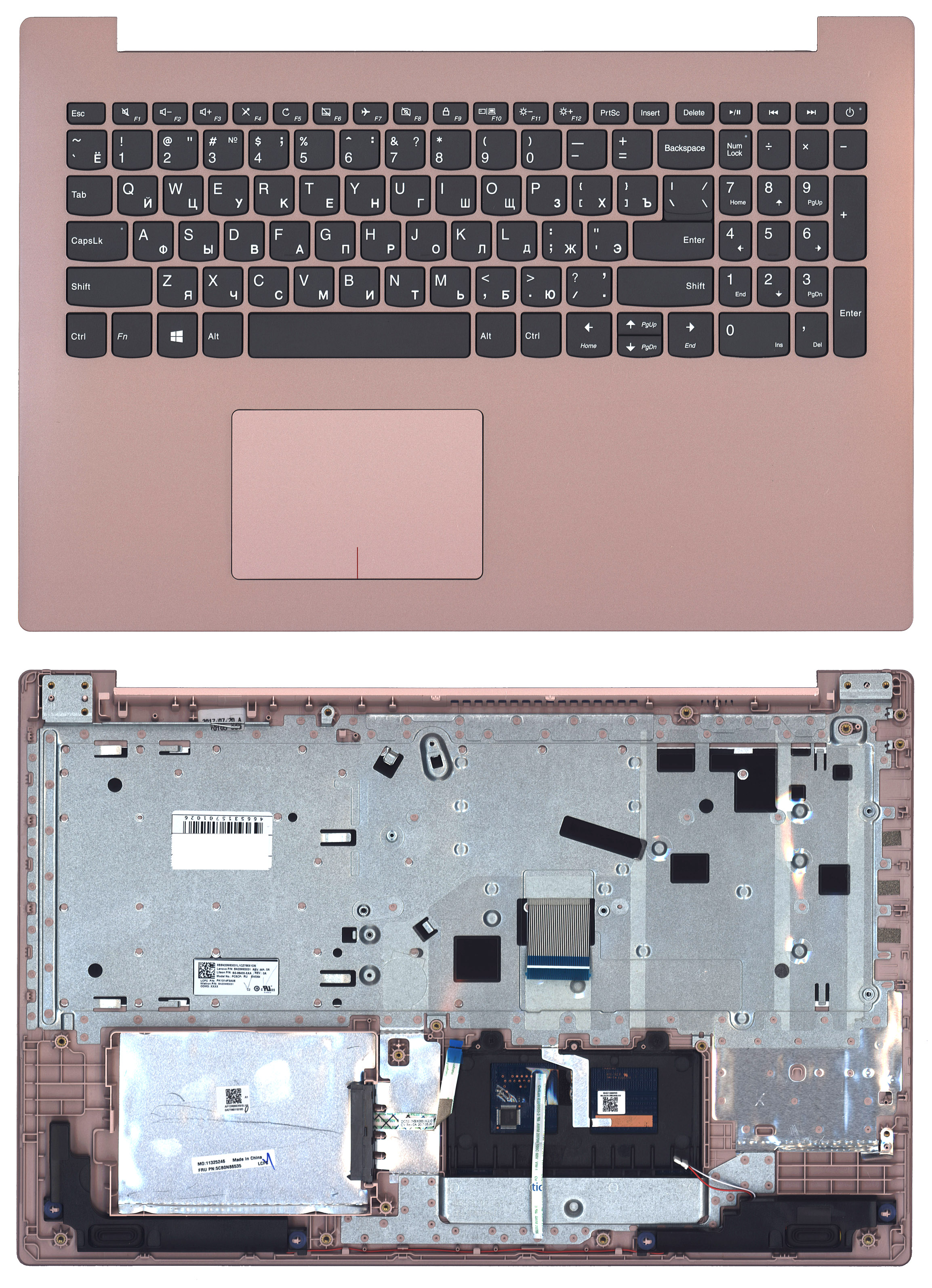 Топкейс для Lenovo IdeaPad 320-15 розовый