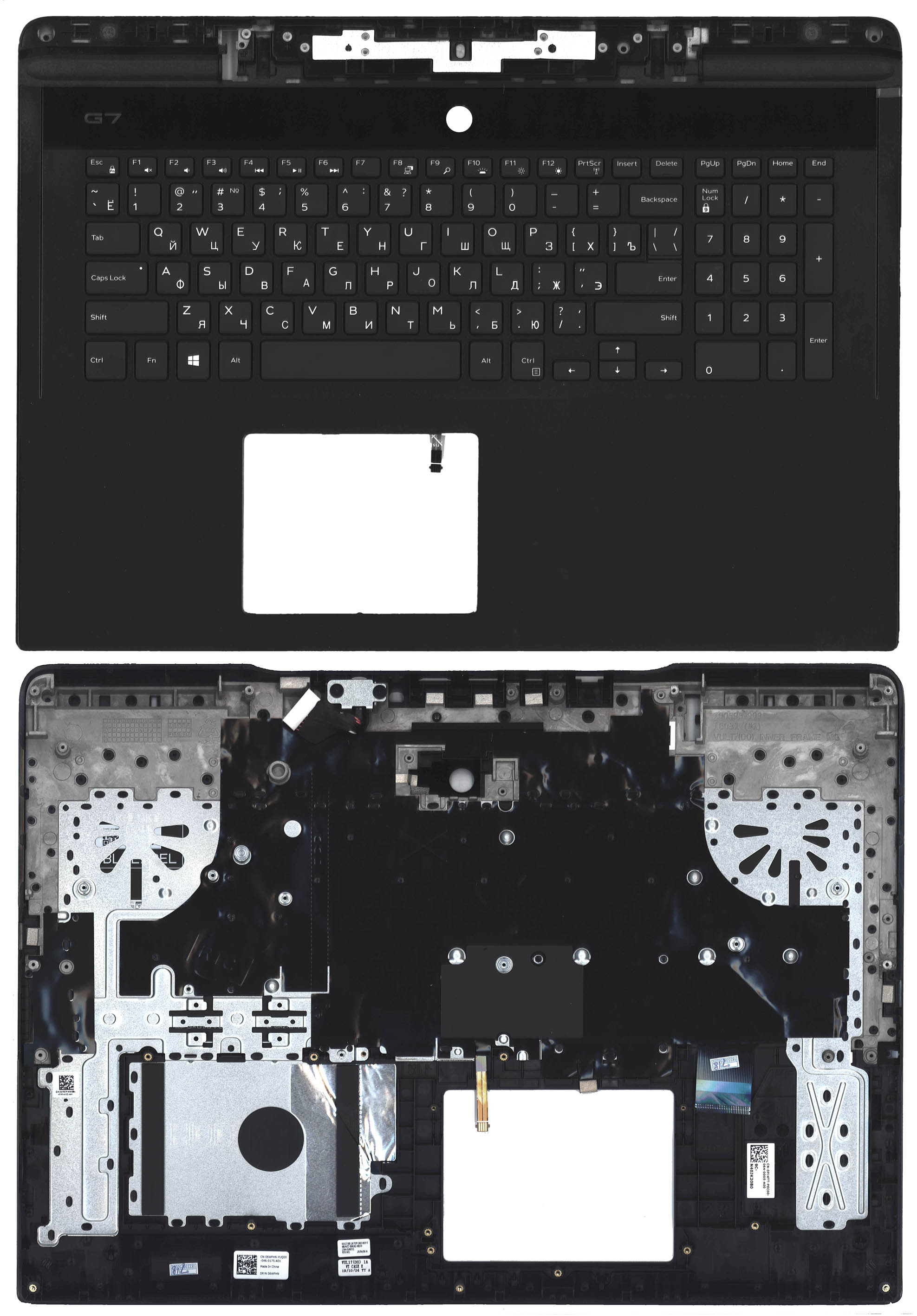 Топкейс для Dell G7 7790 17-7790 черный с подсветкой