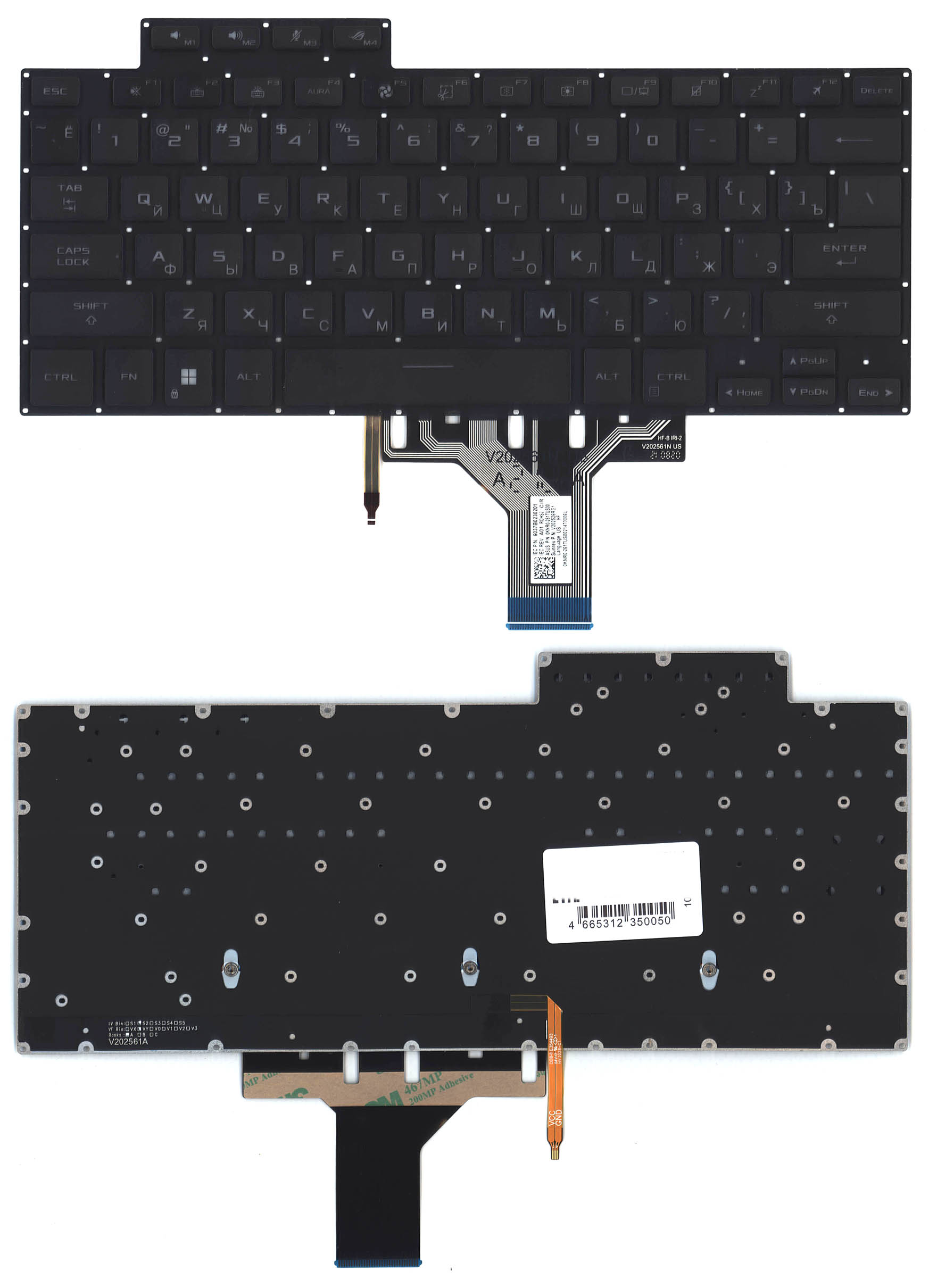 Клавиатура для ноутбука Asus Rog Flow x13 GV301QE черная с подсветкой